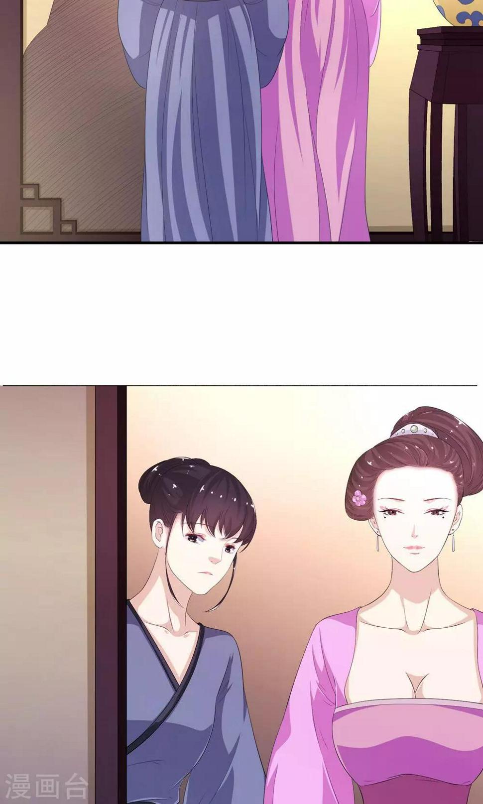 第13话 范老爷，快点13