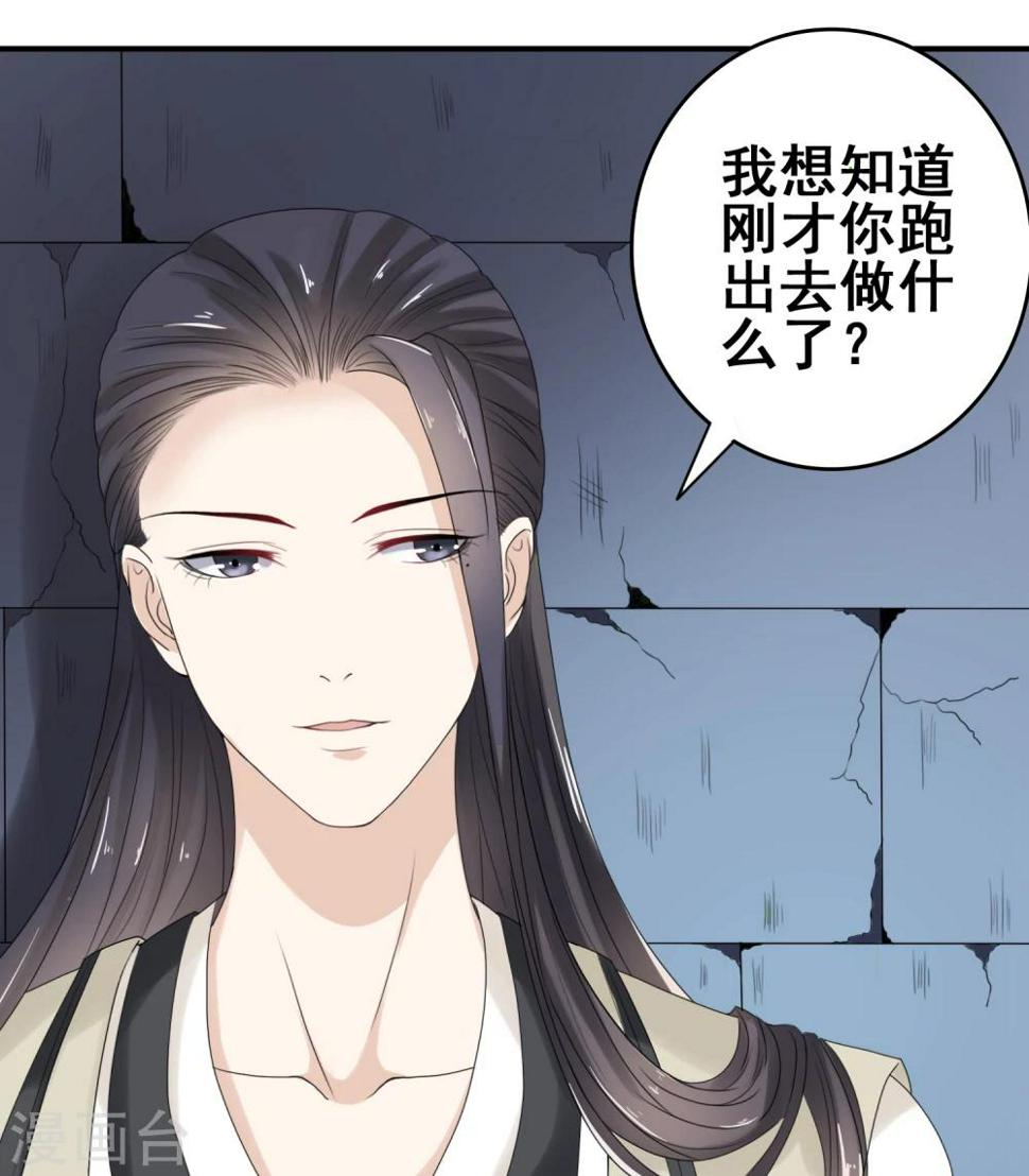 第18话 站住！13
