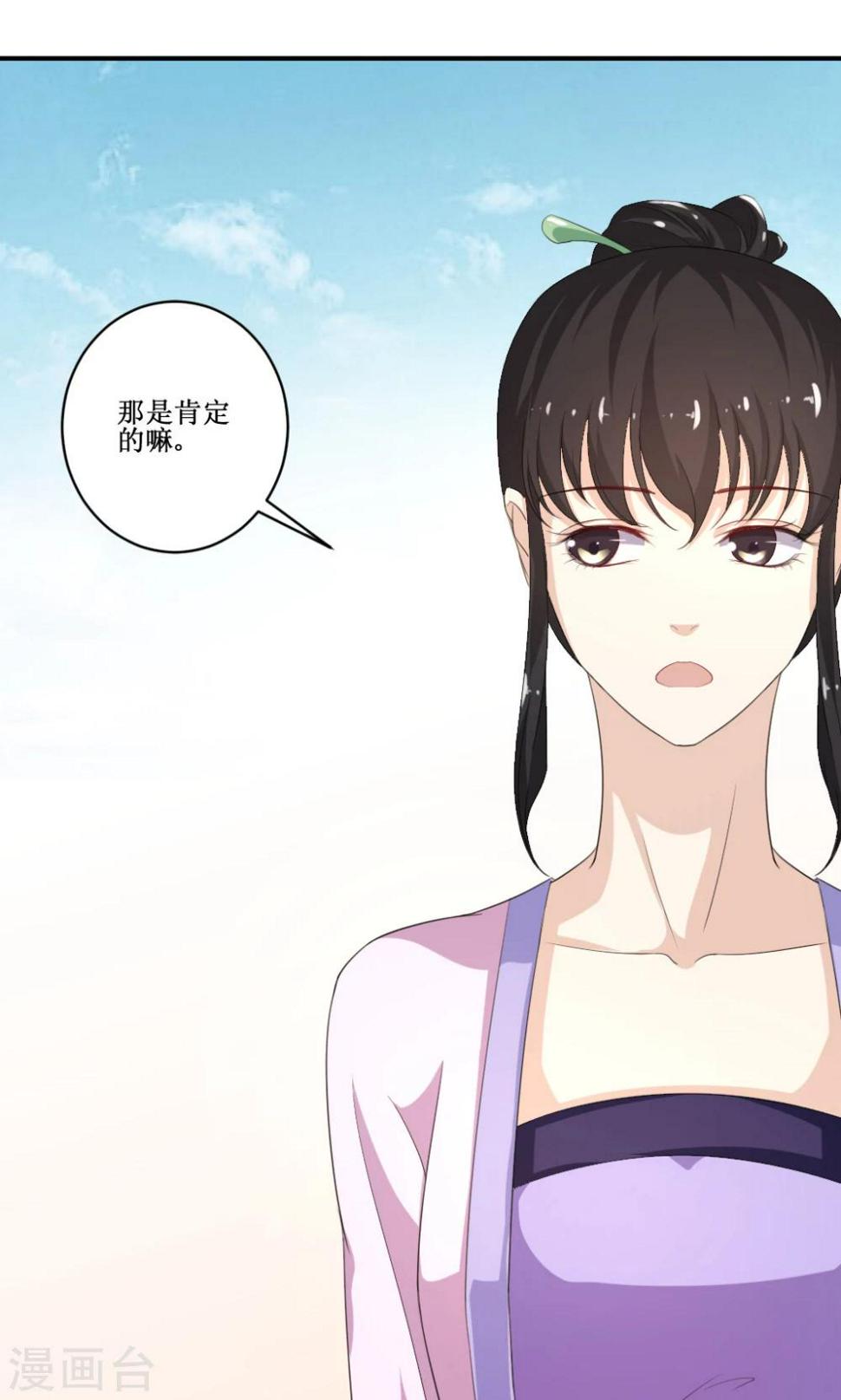 第5话 乔装探案25