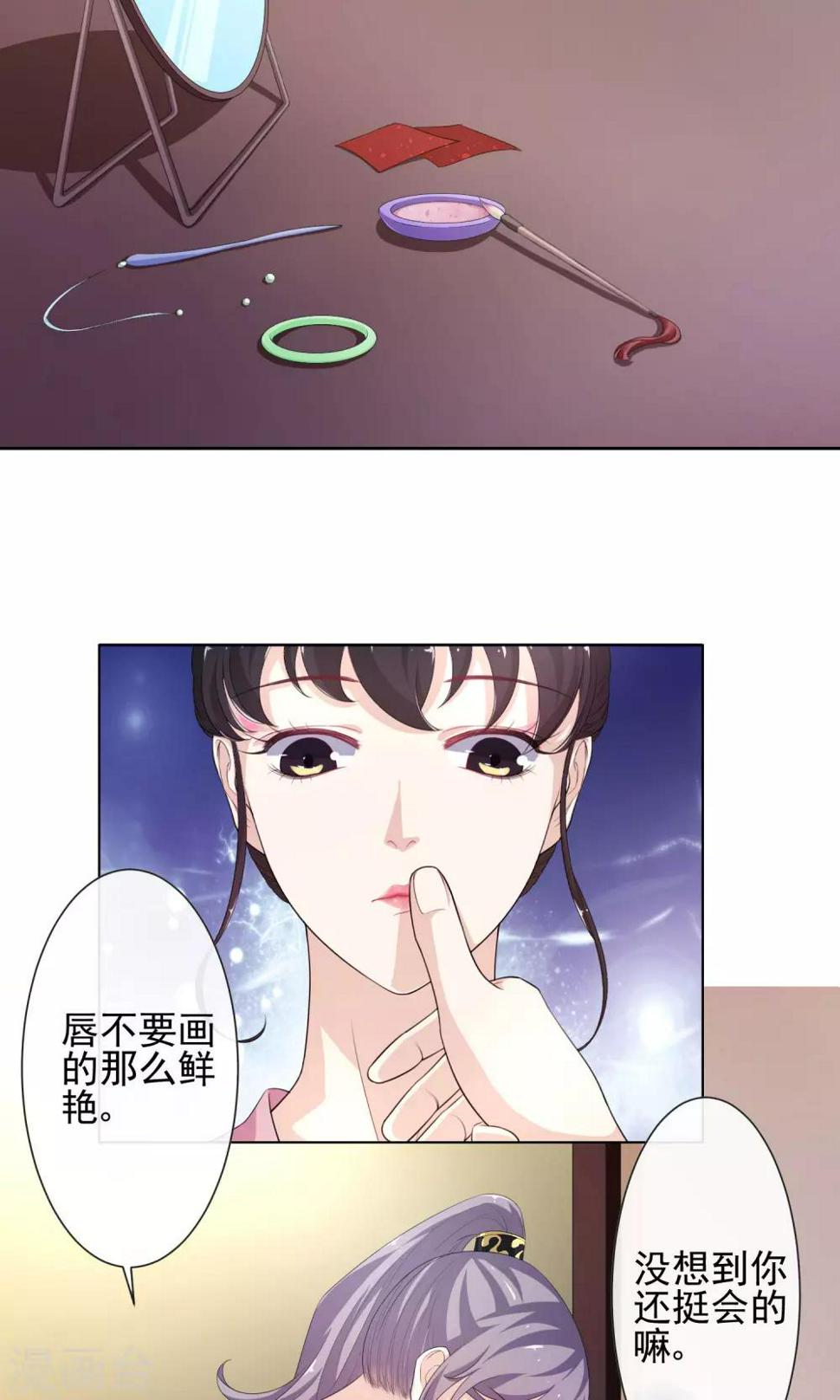 第11话 作戏诱凶9