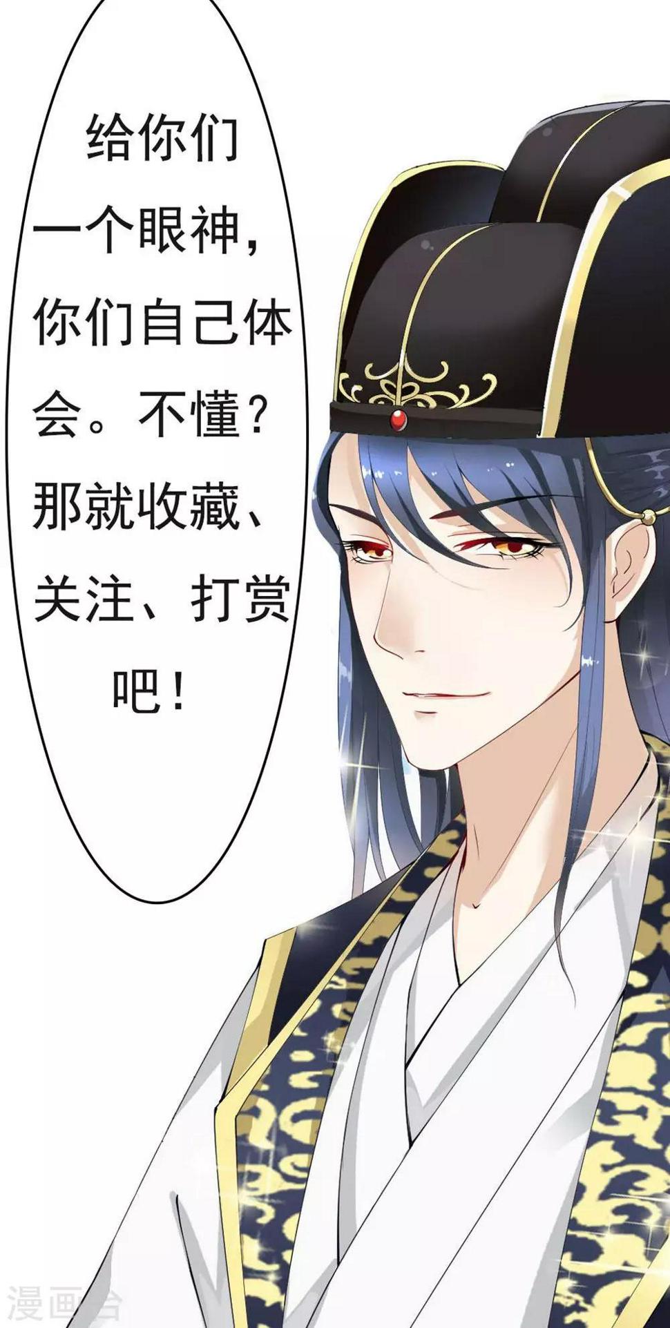 第13话 范老爷，快点34