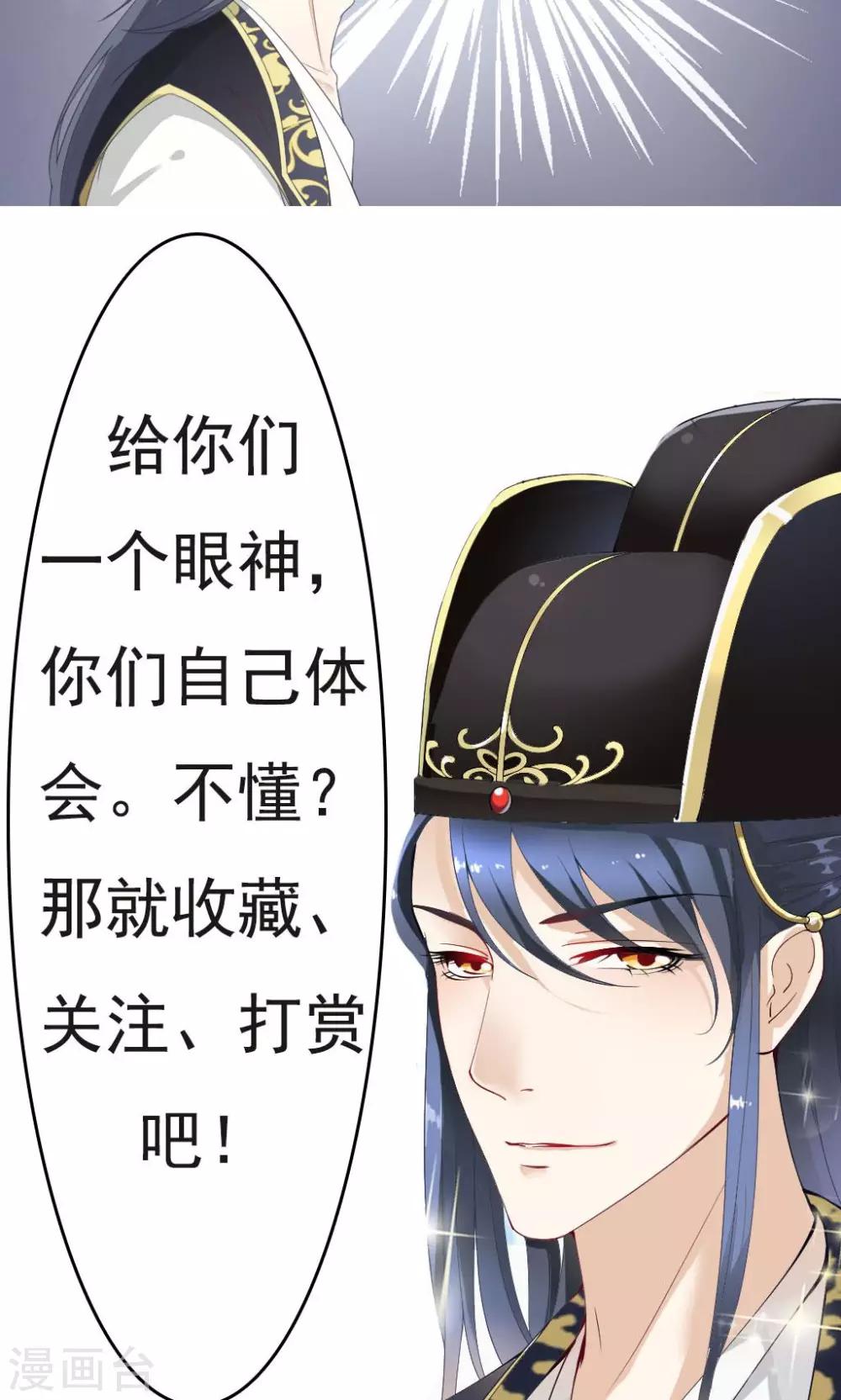 第2话 案中案31