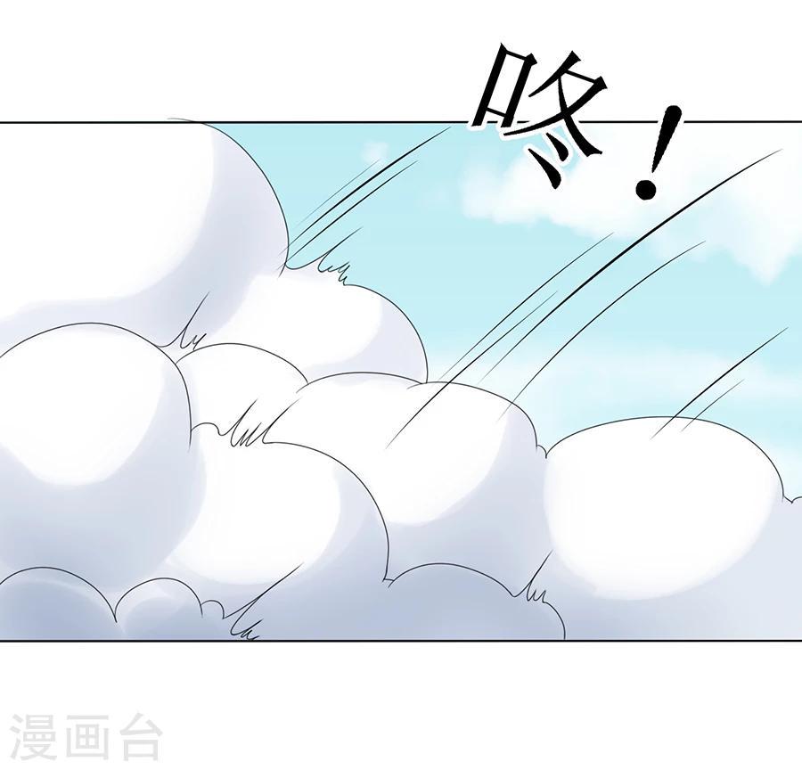 第19话 赏银12