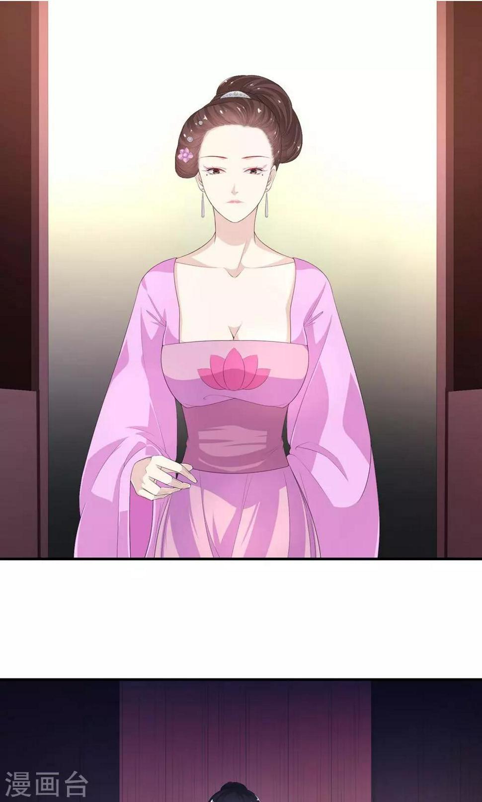 第13话 范老爷，快点1