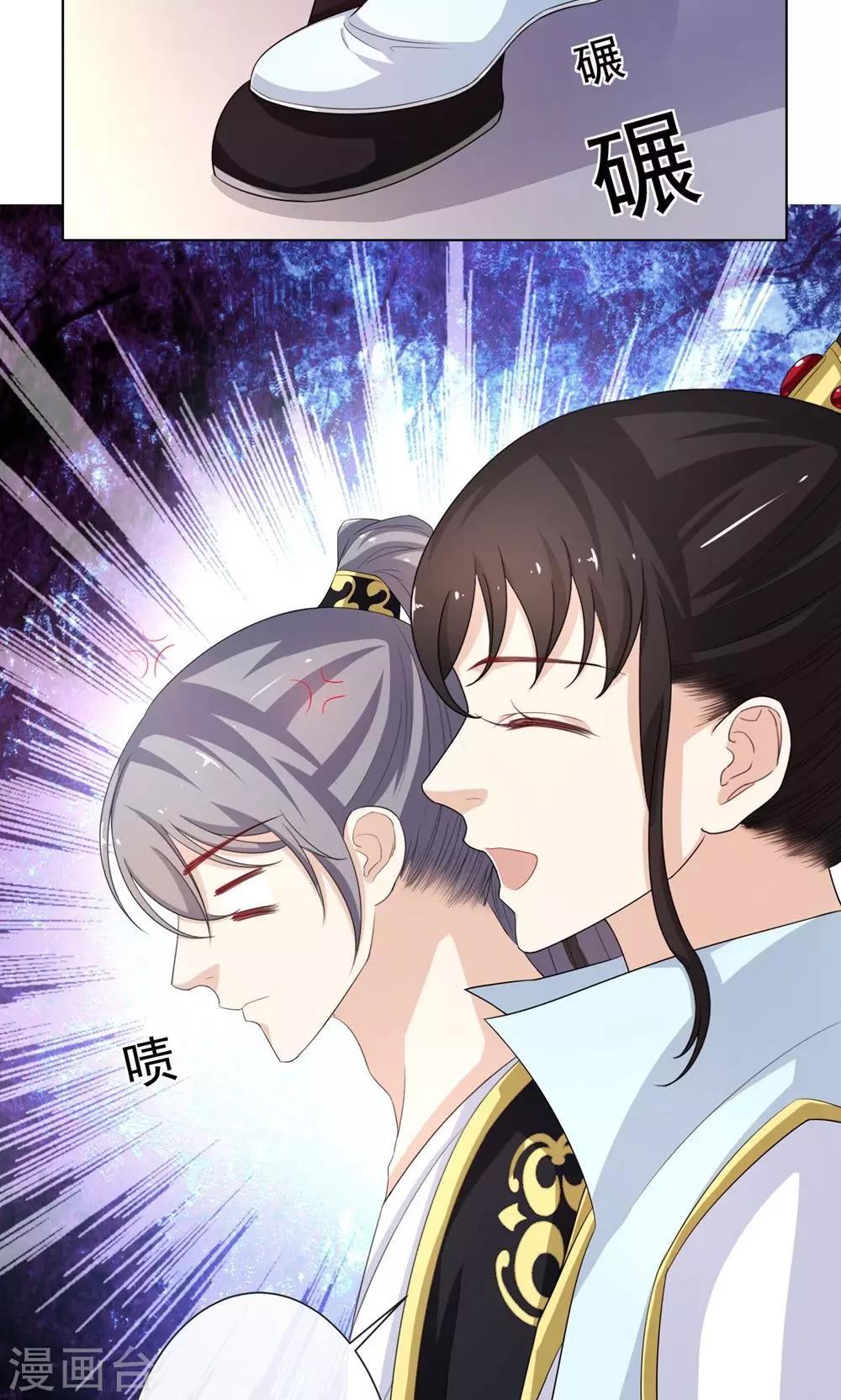 第8话 凶杀现场11