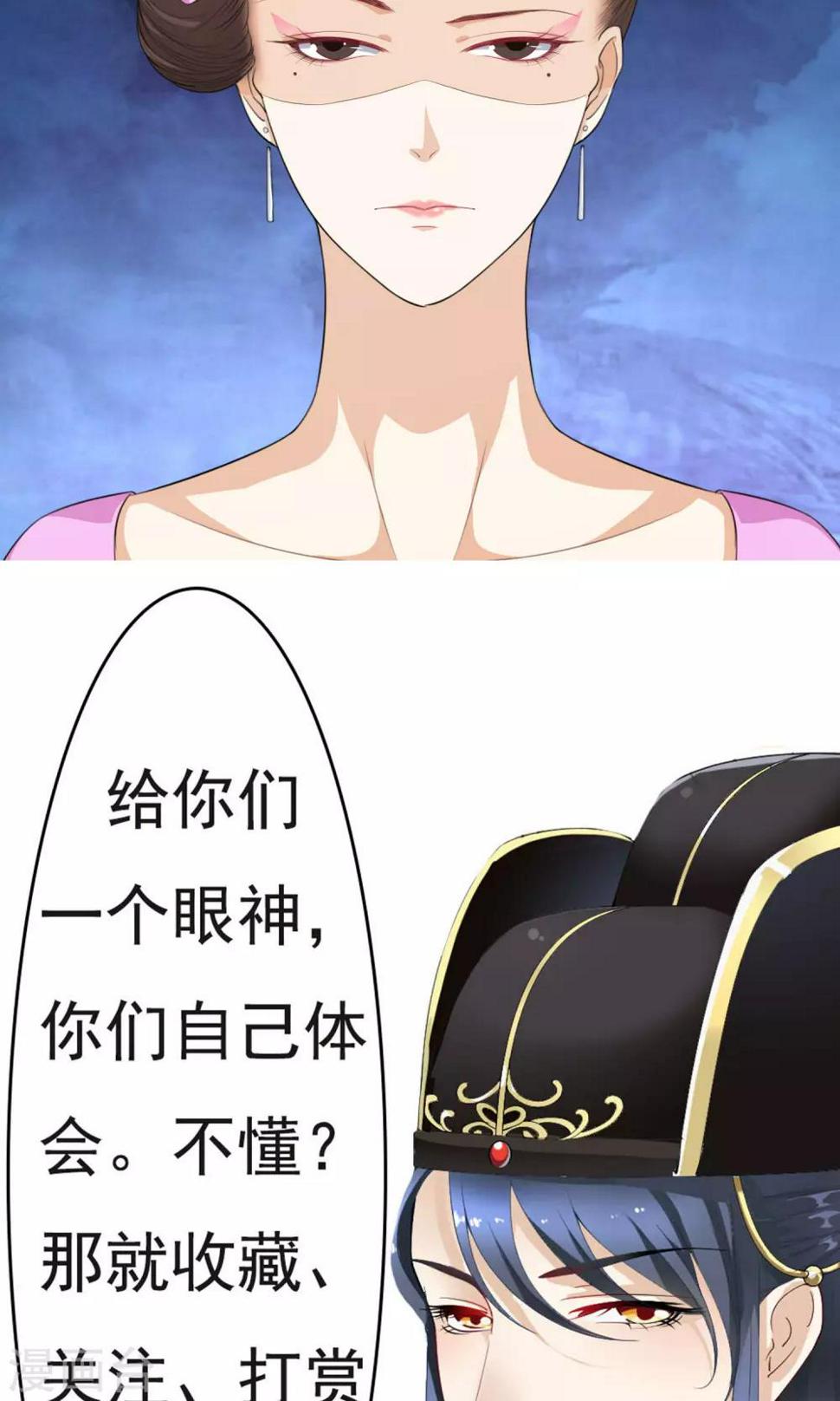 第9话 疑心初起29