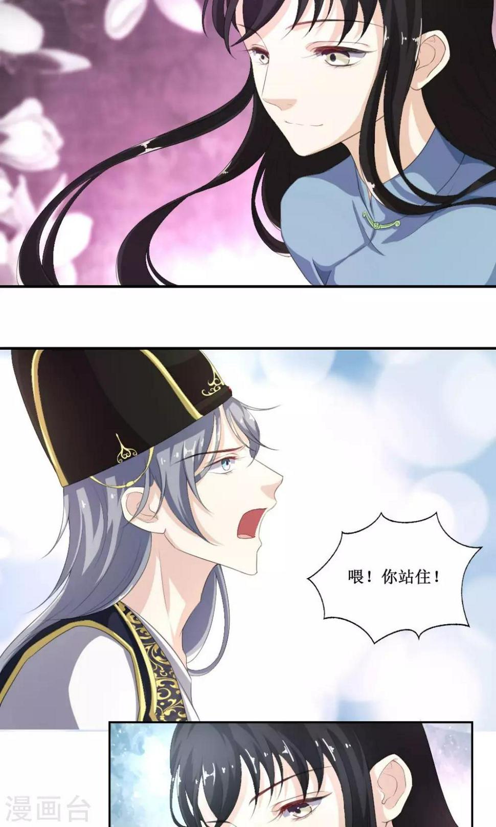 第3话 神秘说书人27