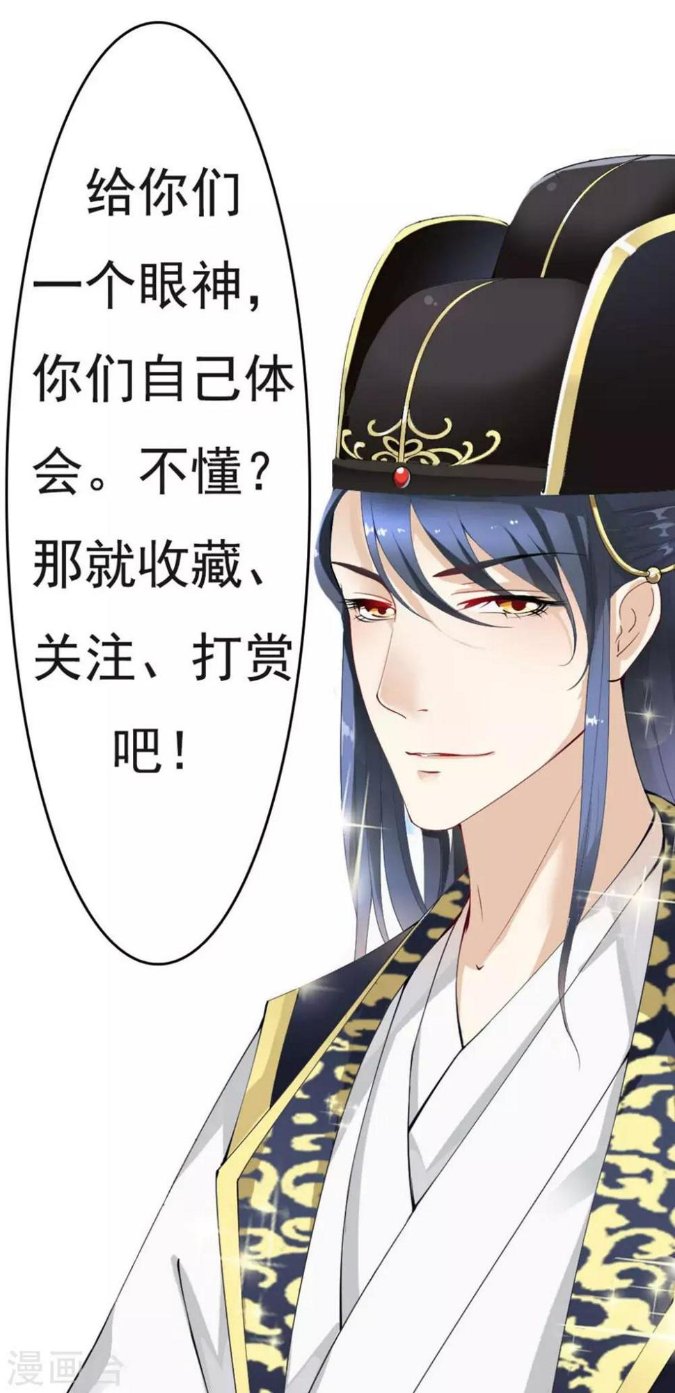 第16话 玉扳指29