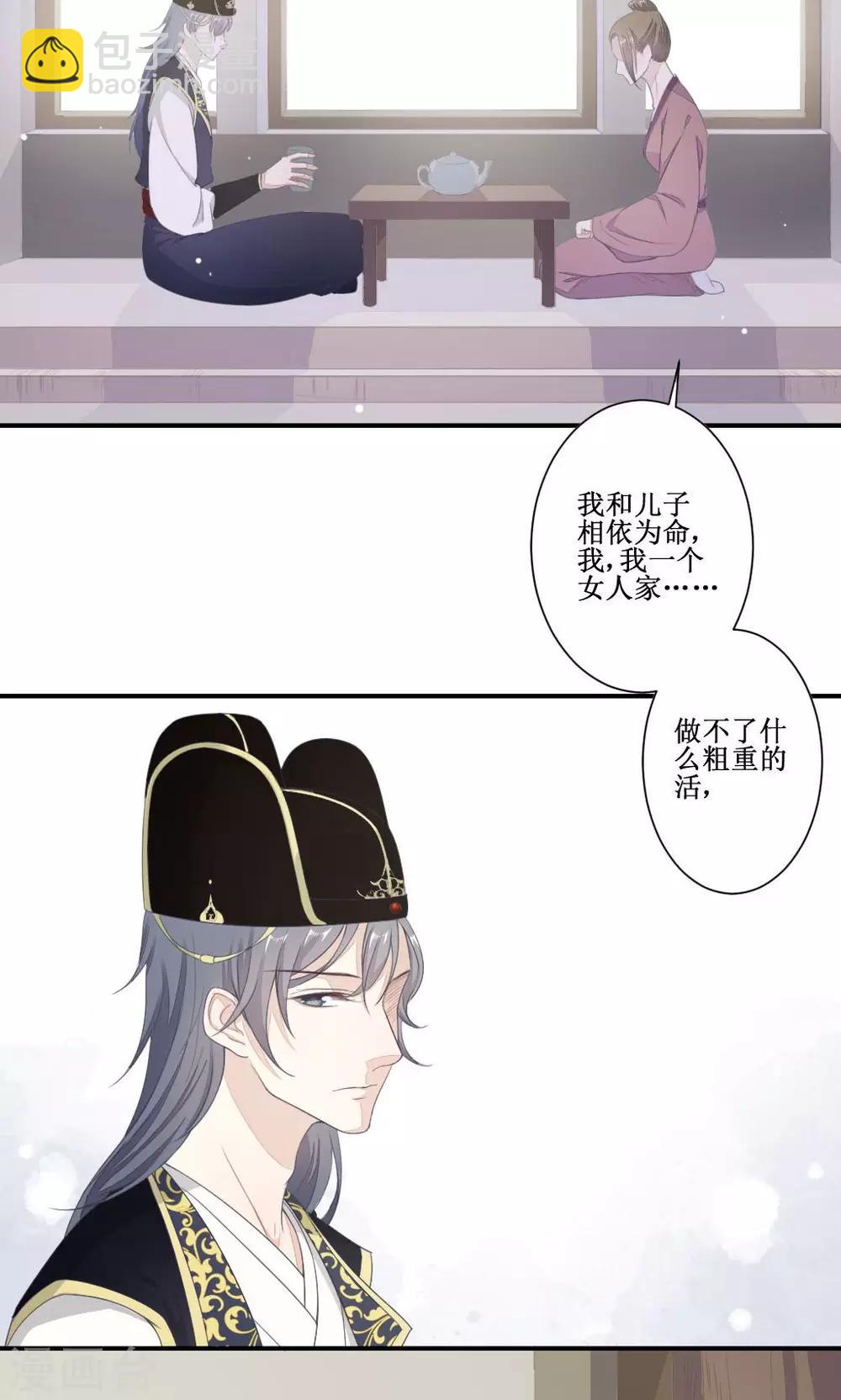 第2话 案中案24