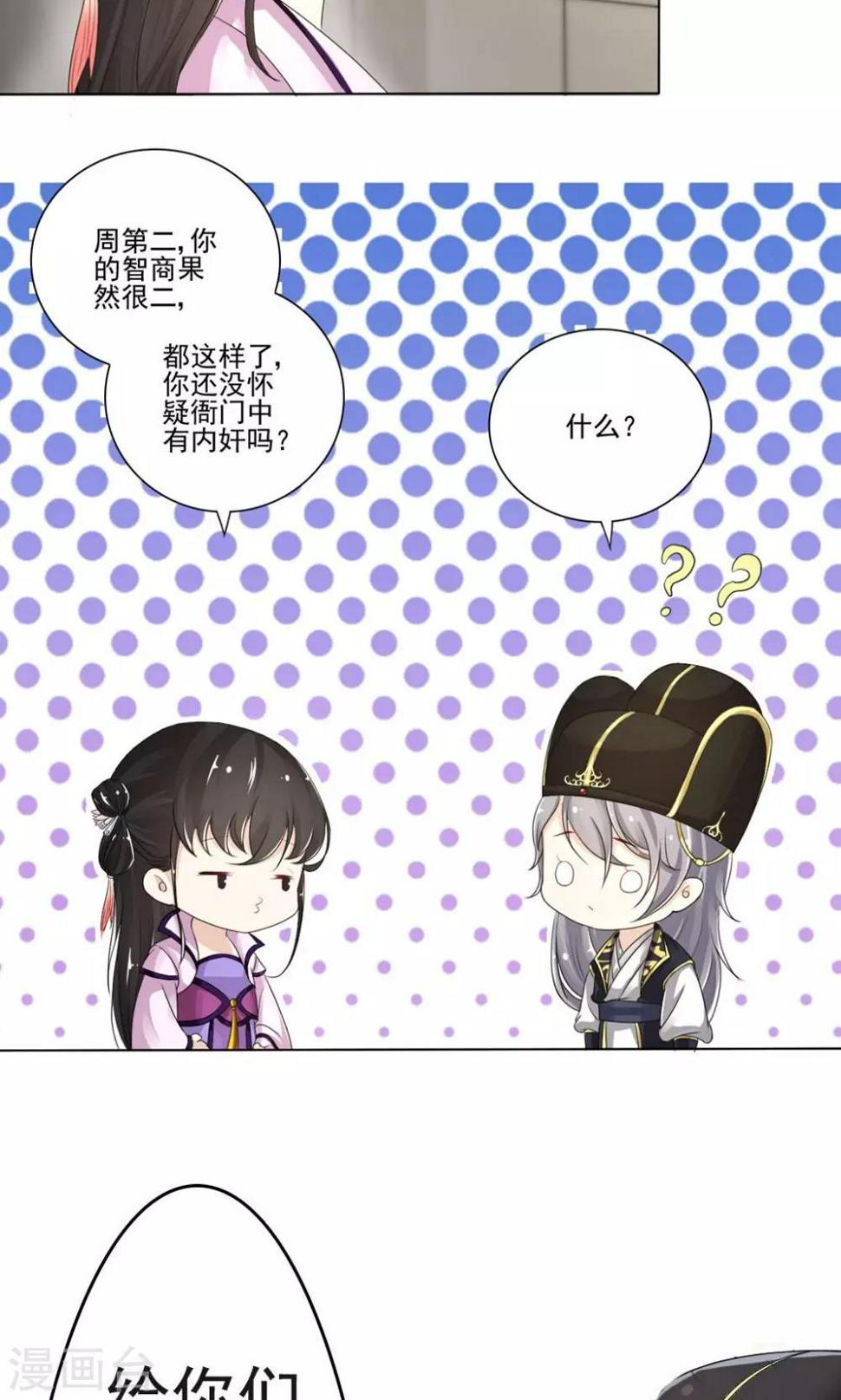 第17话 着火25