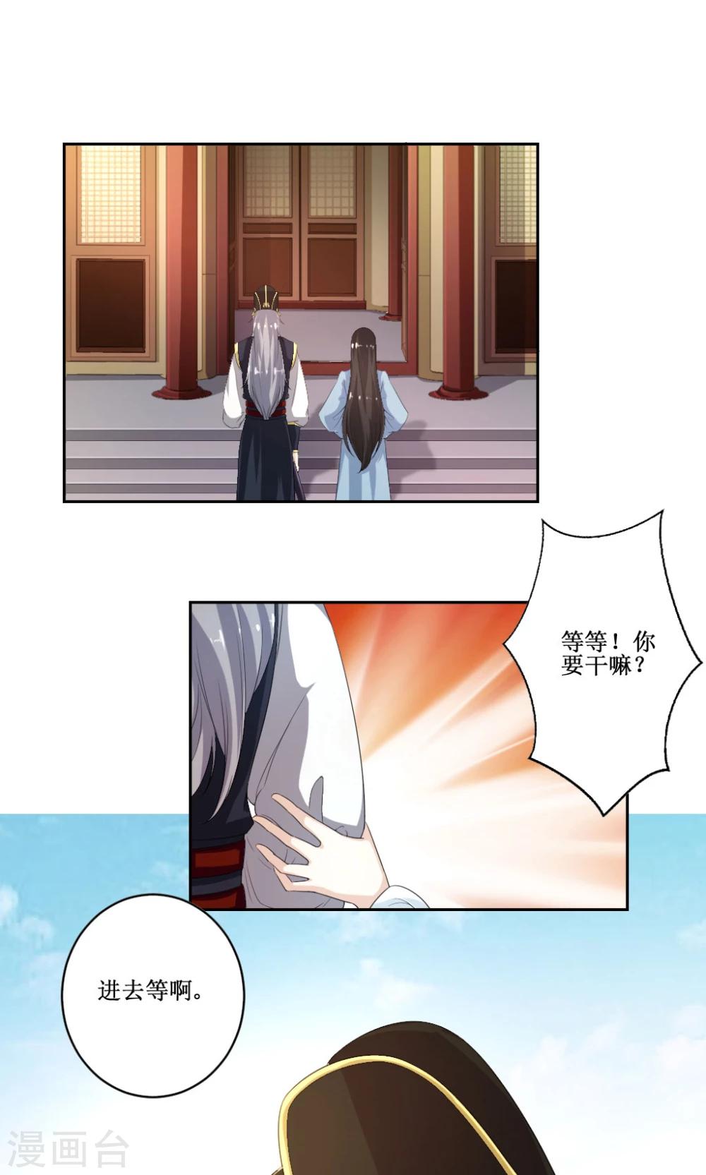 第5话 乔装探案18