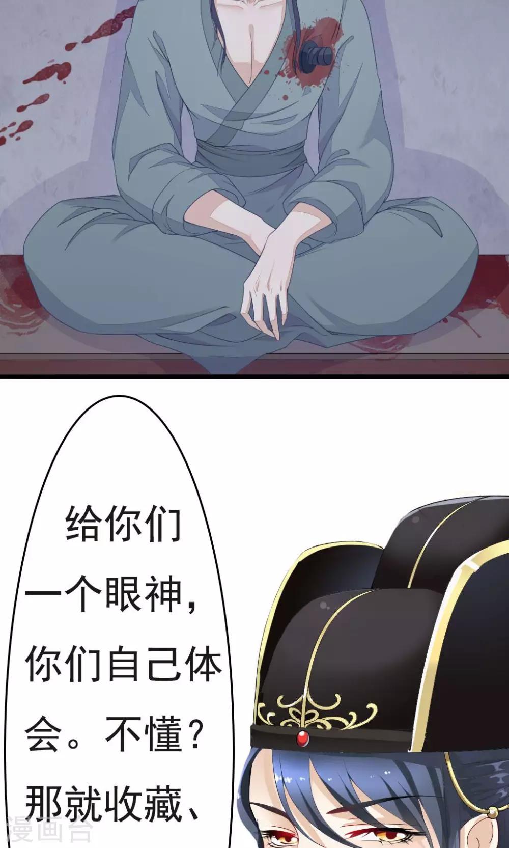 第1话 第一之死25