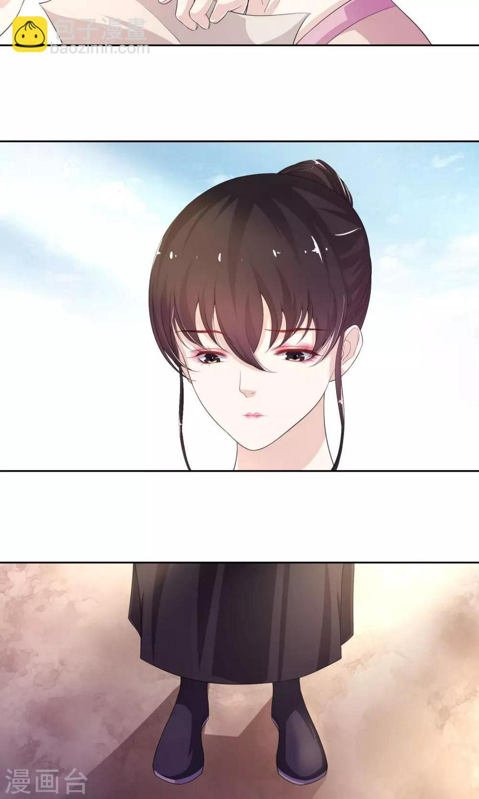 第12话 以身探敌3