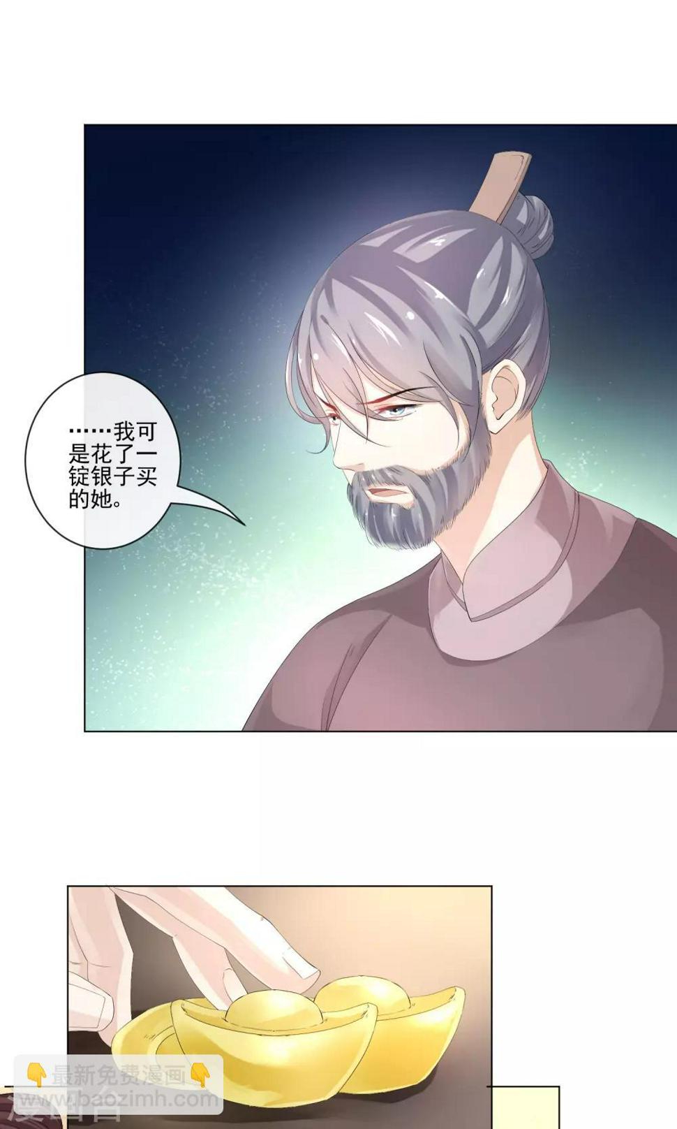 第15话 需要慎重5
