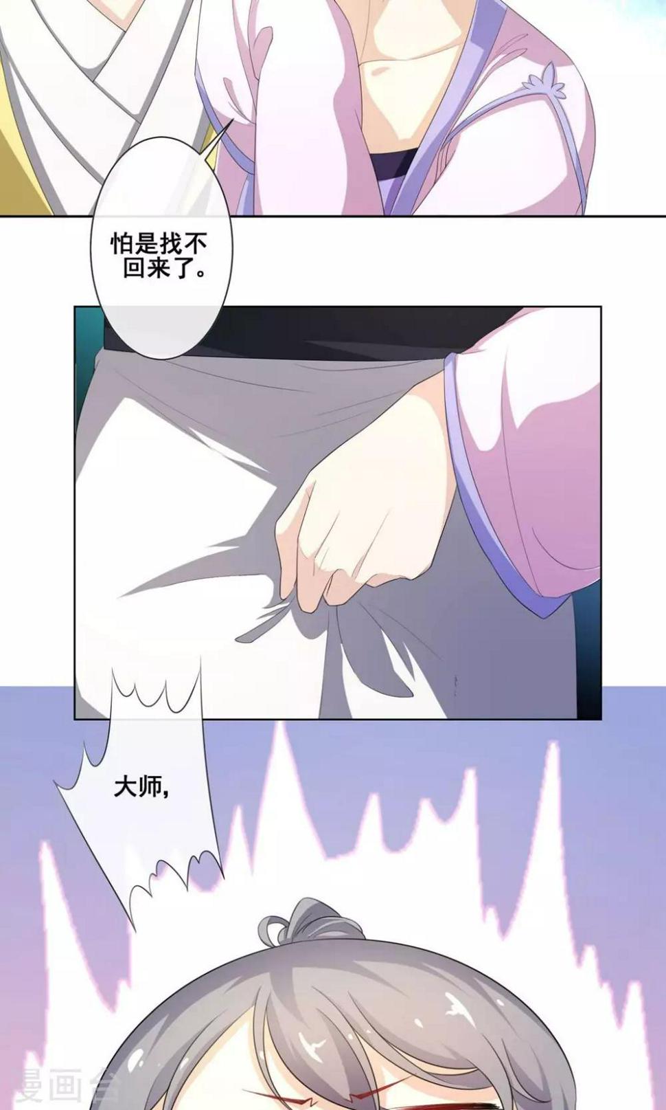 第6话 案件隐情10
