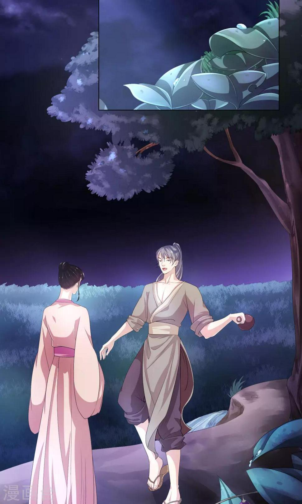 第11话 作戏诱凶16