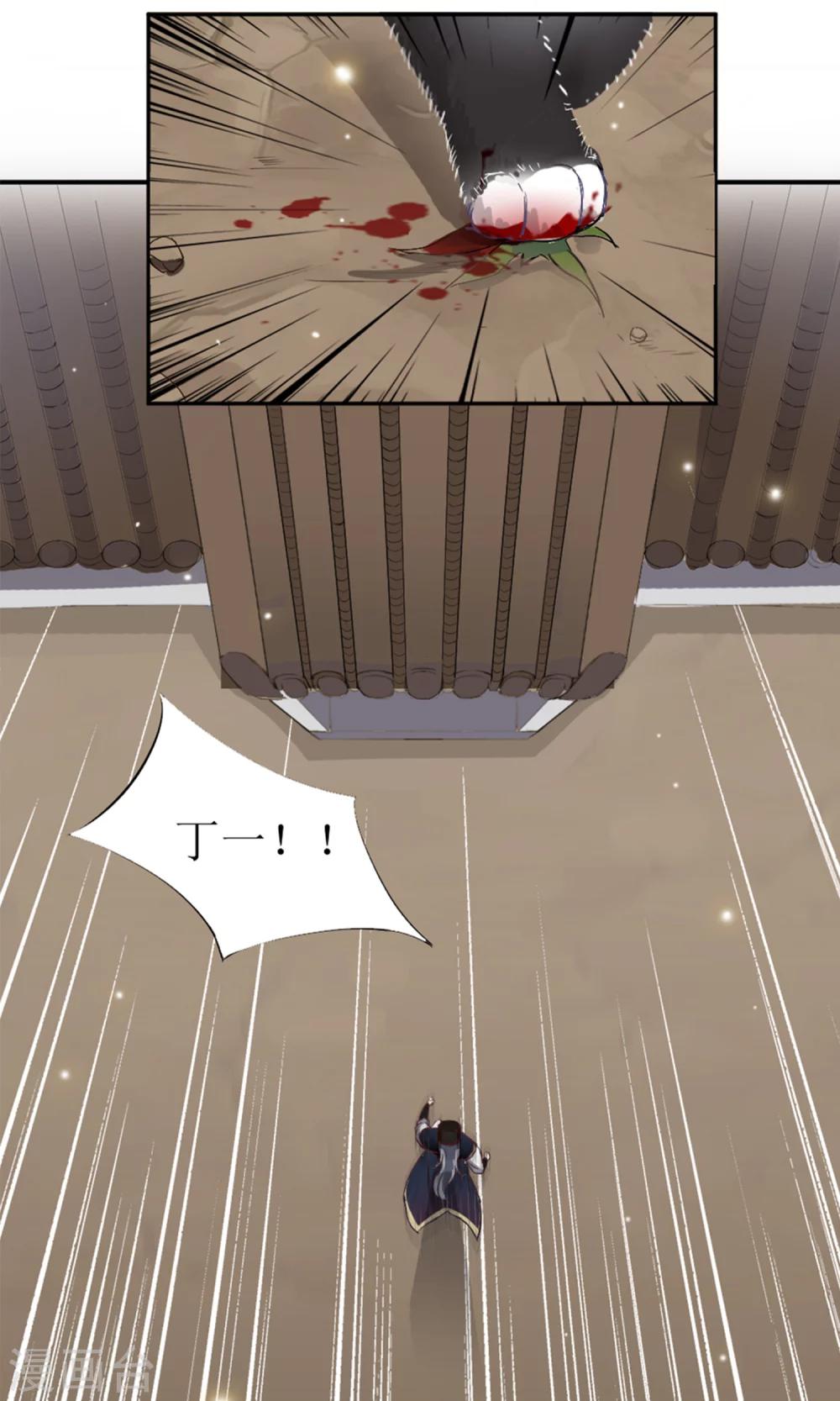 预告9