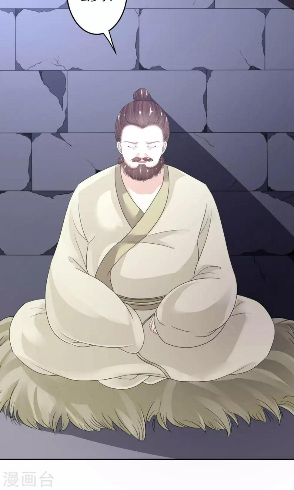 第17话 着火8