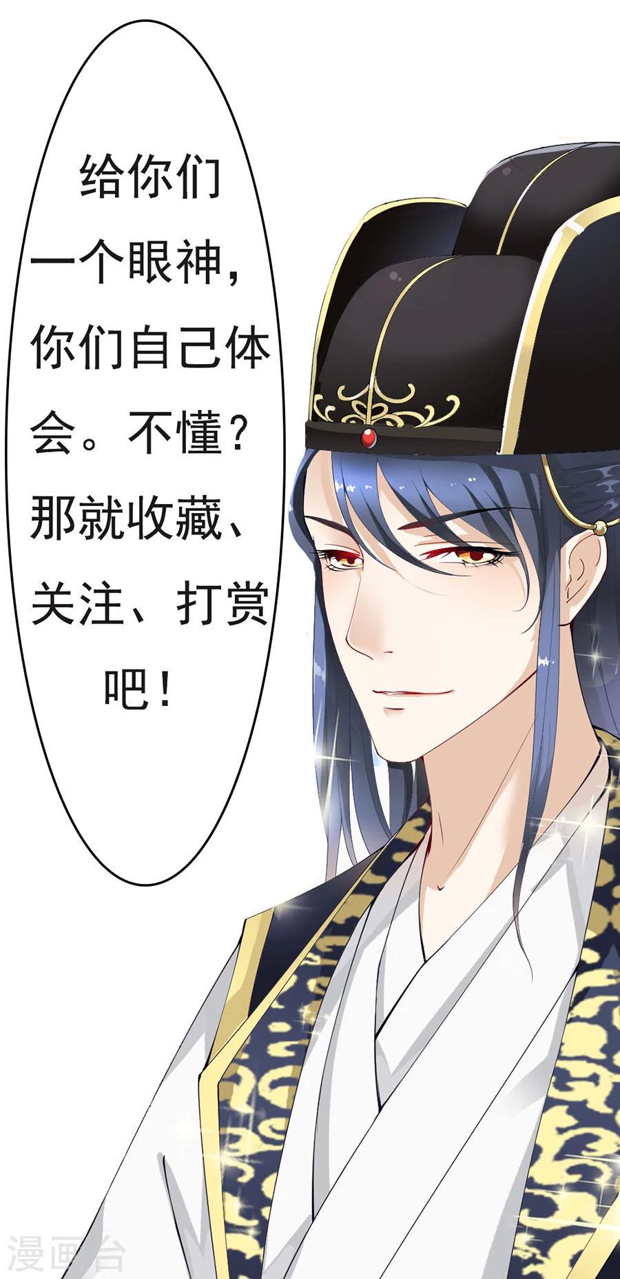 第19话 赏银20