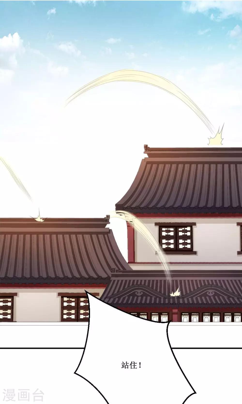 第4话 此女系谁1