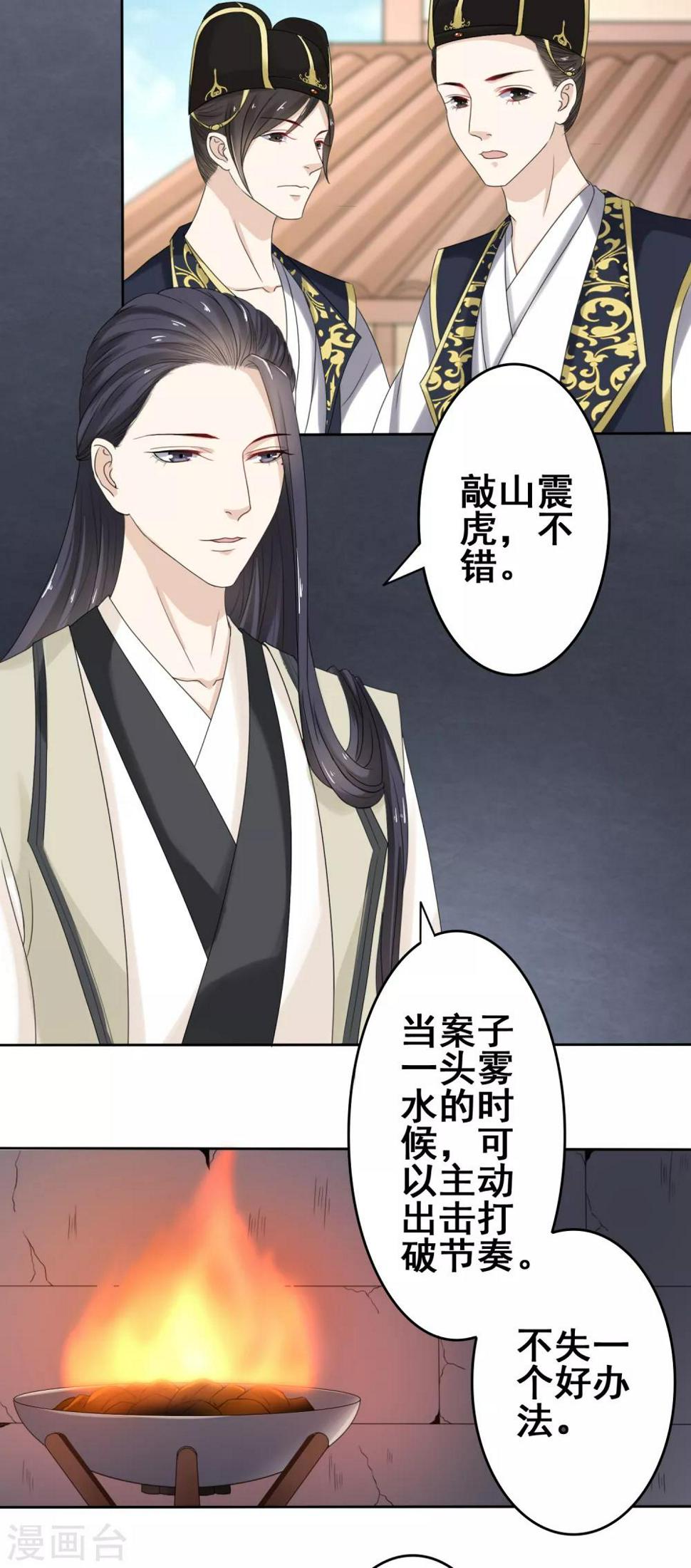 第18话 站住！15