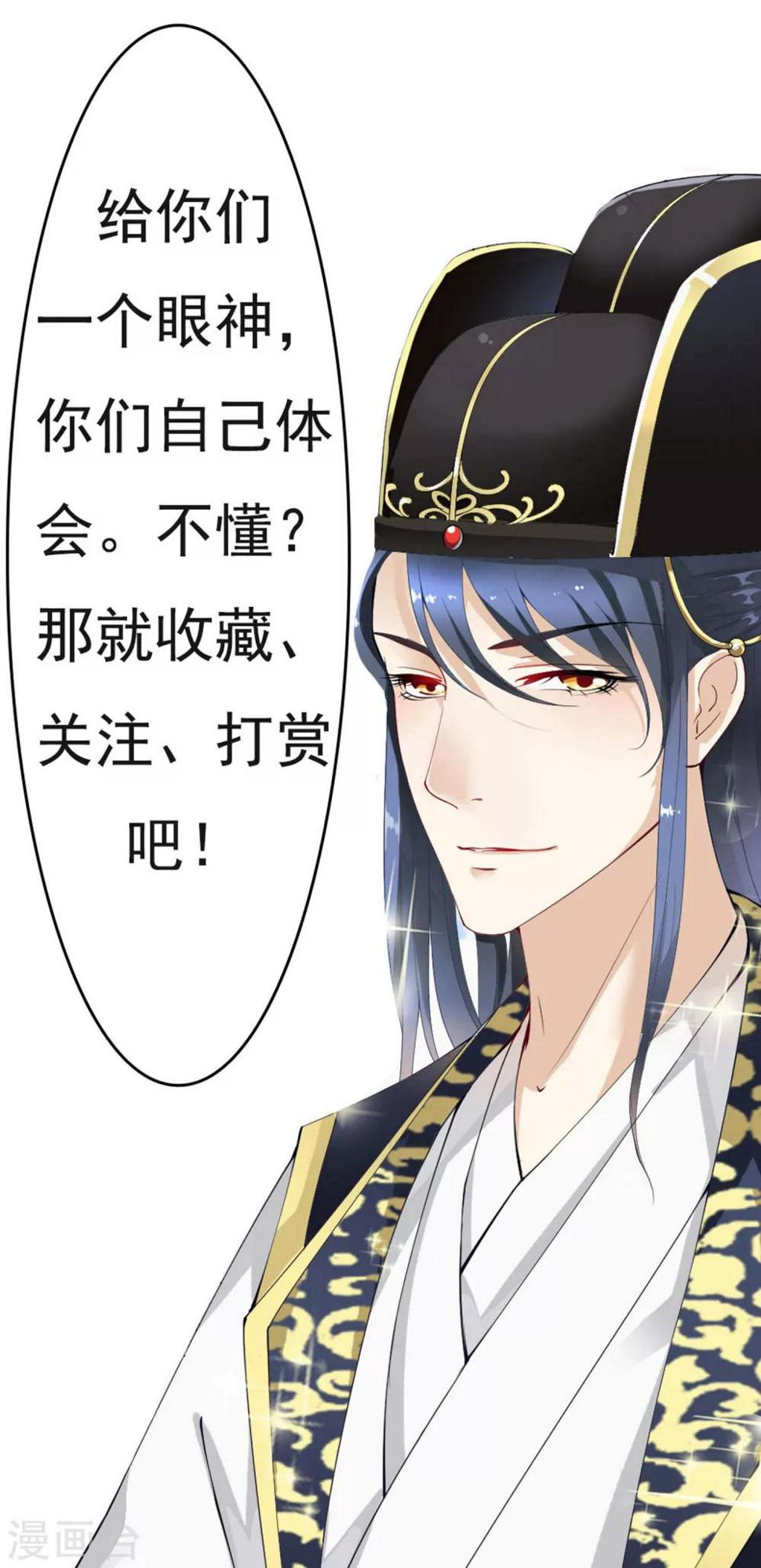第18话 站住！27