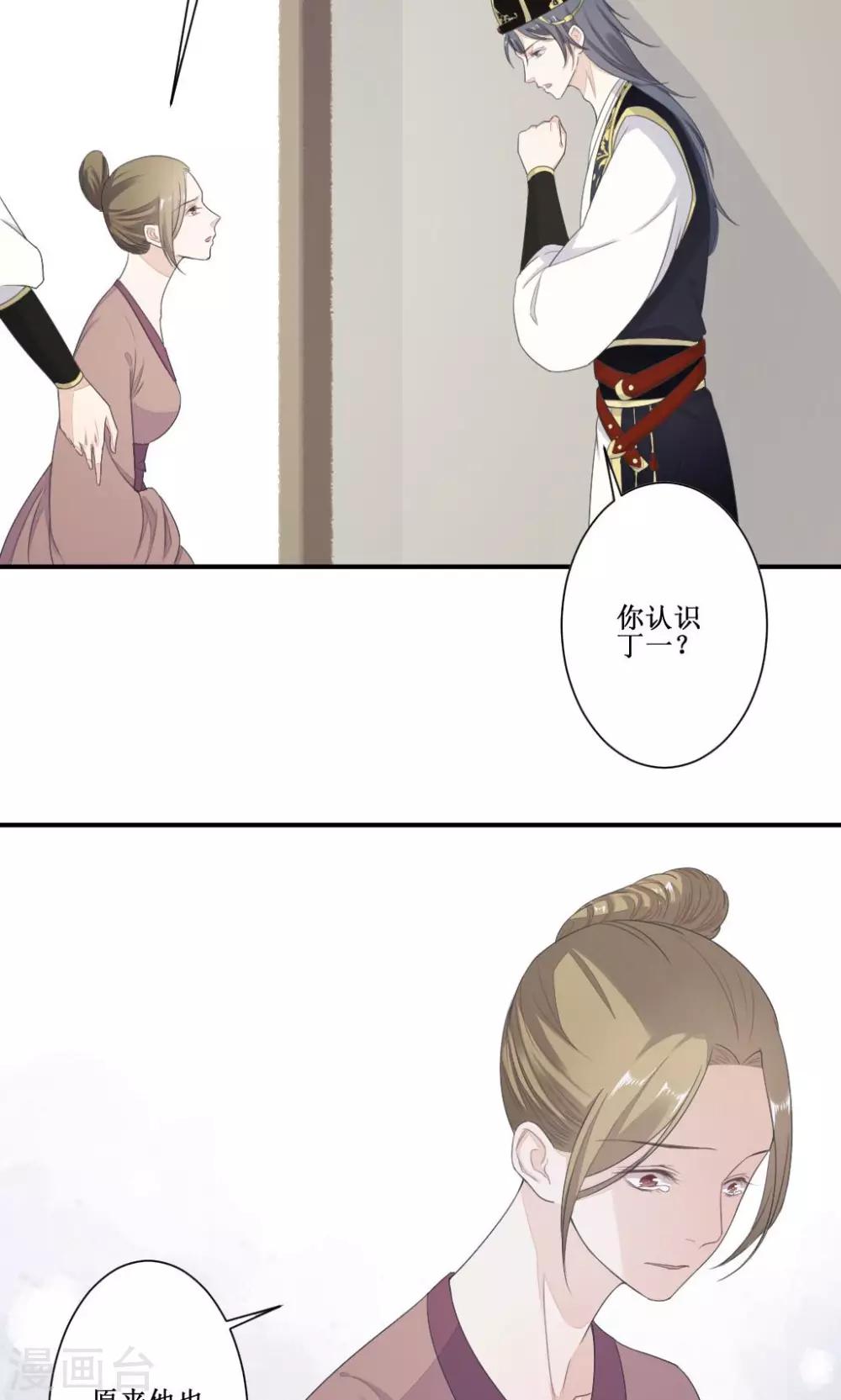 第2话 案中案19