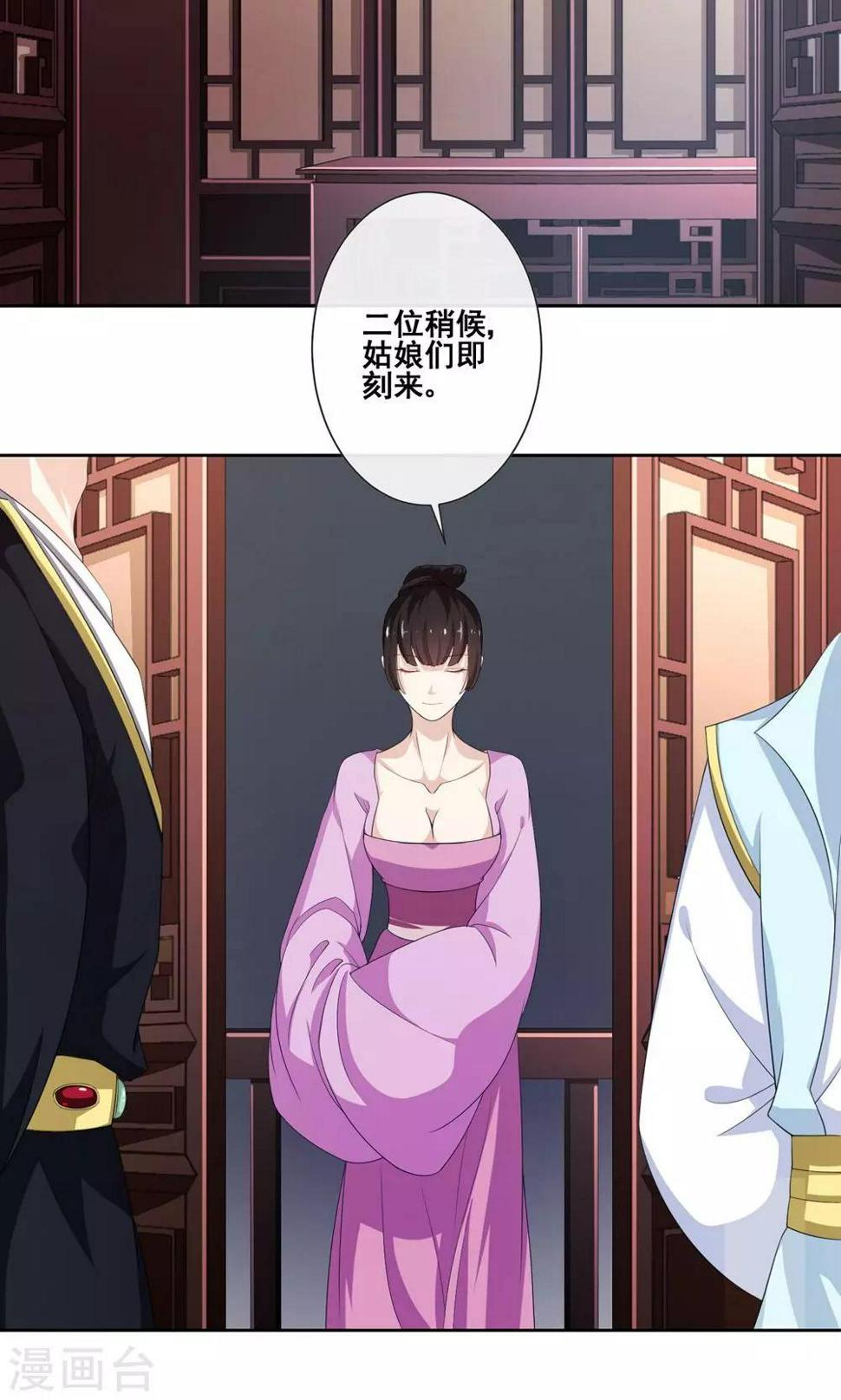 第7话 青楼探案20