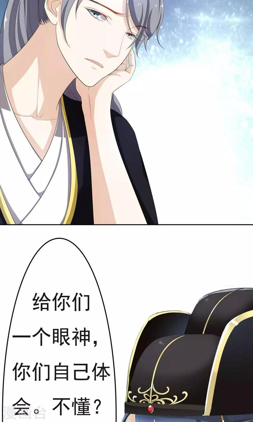 第7话 青楼探案27