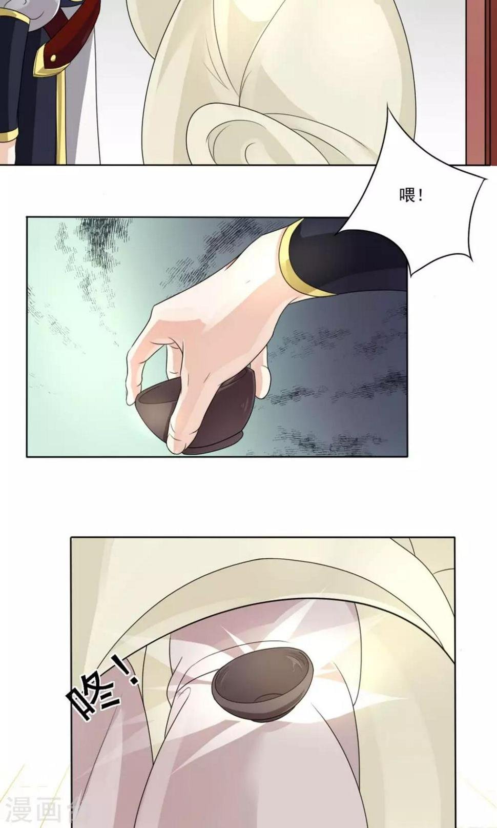 第17话 着火3