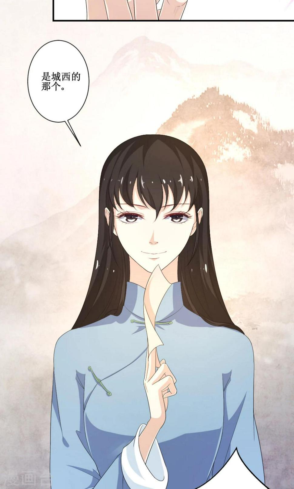 第5话 乔装探案11