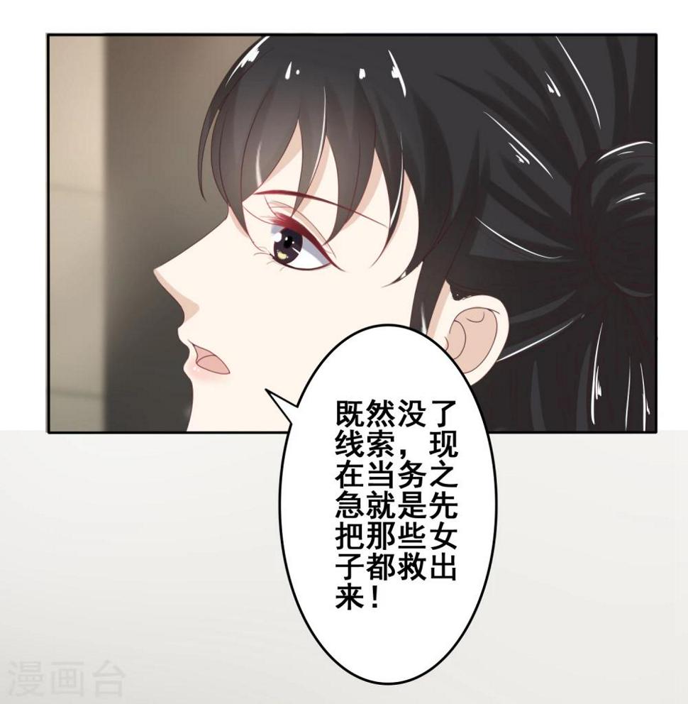 第18话 站住！4