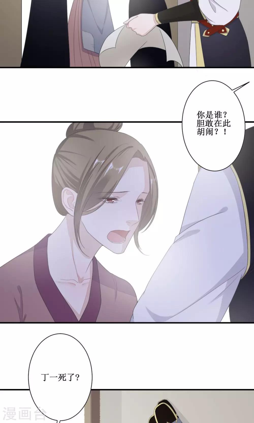 第2话 案中案18