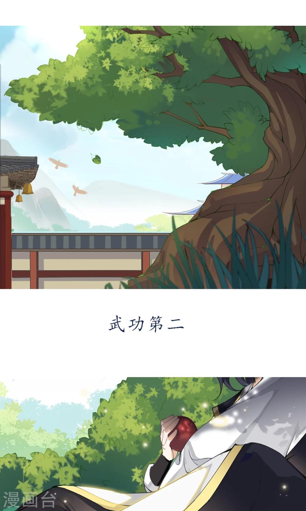 预告1