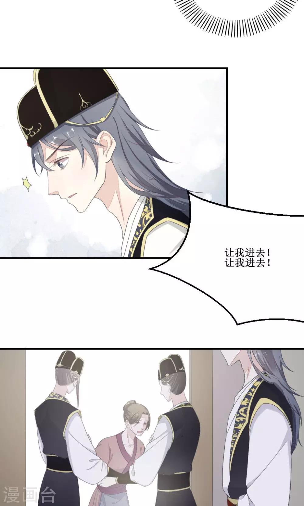 第2话 案中案17