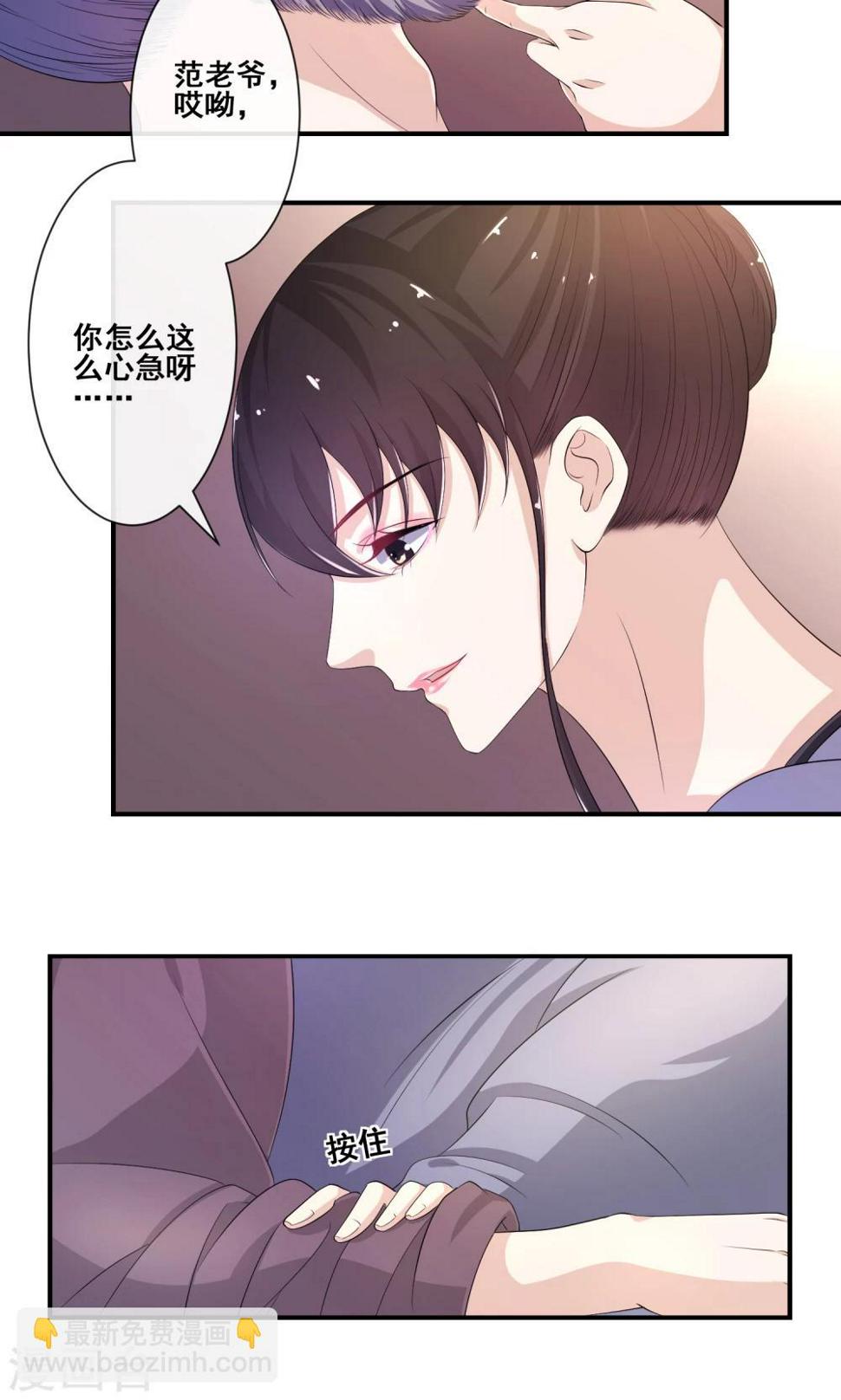 第14话 情若柔丝20
