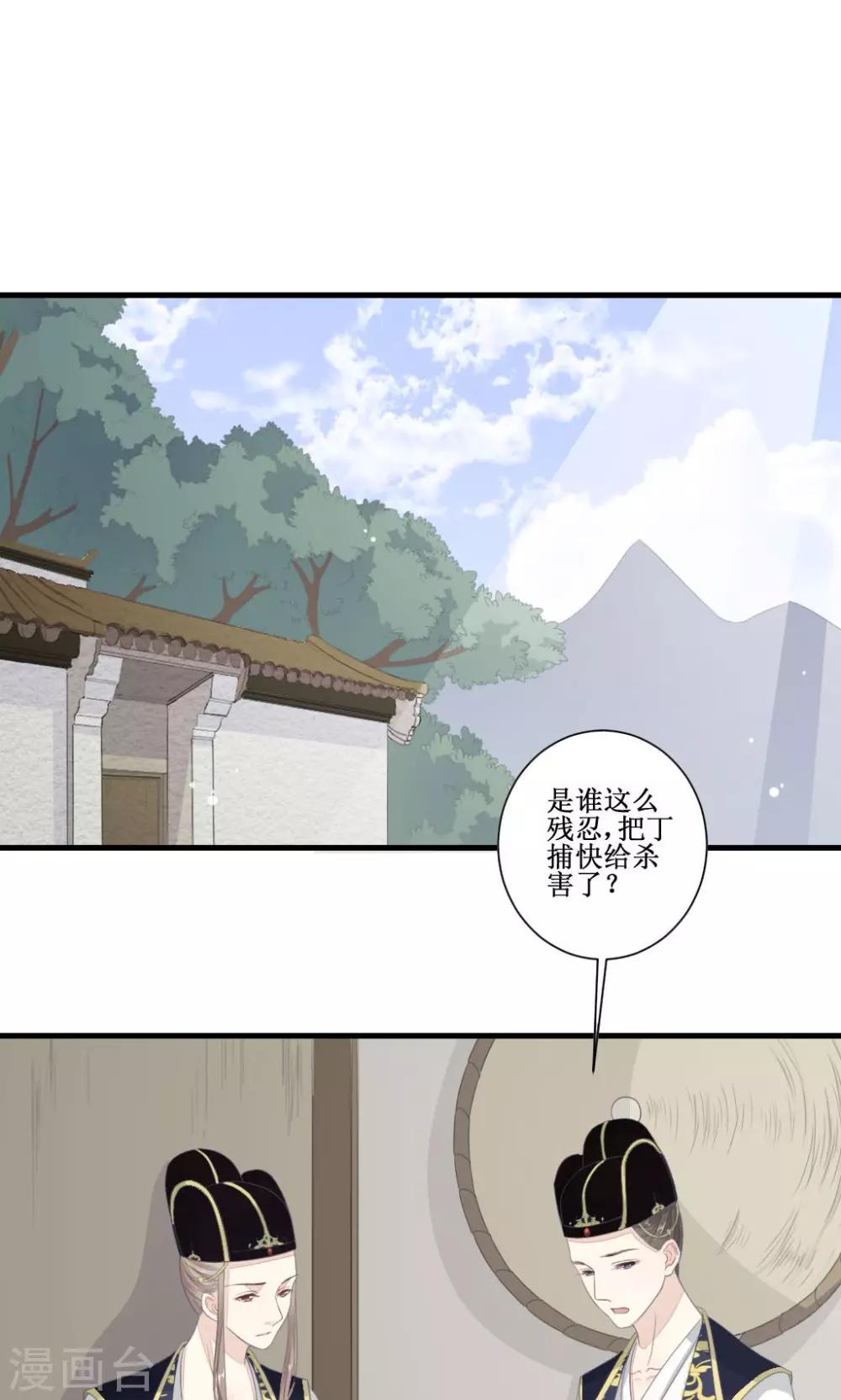 第2话 案中案1
