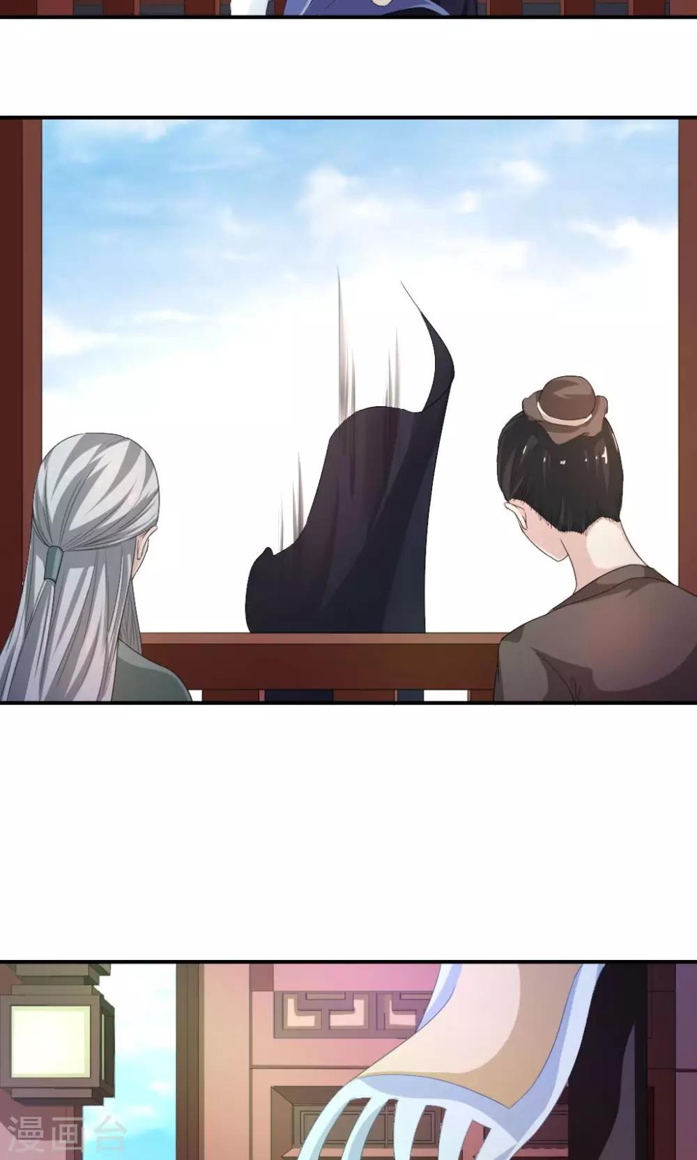 第3话 神秘说书人22