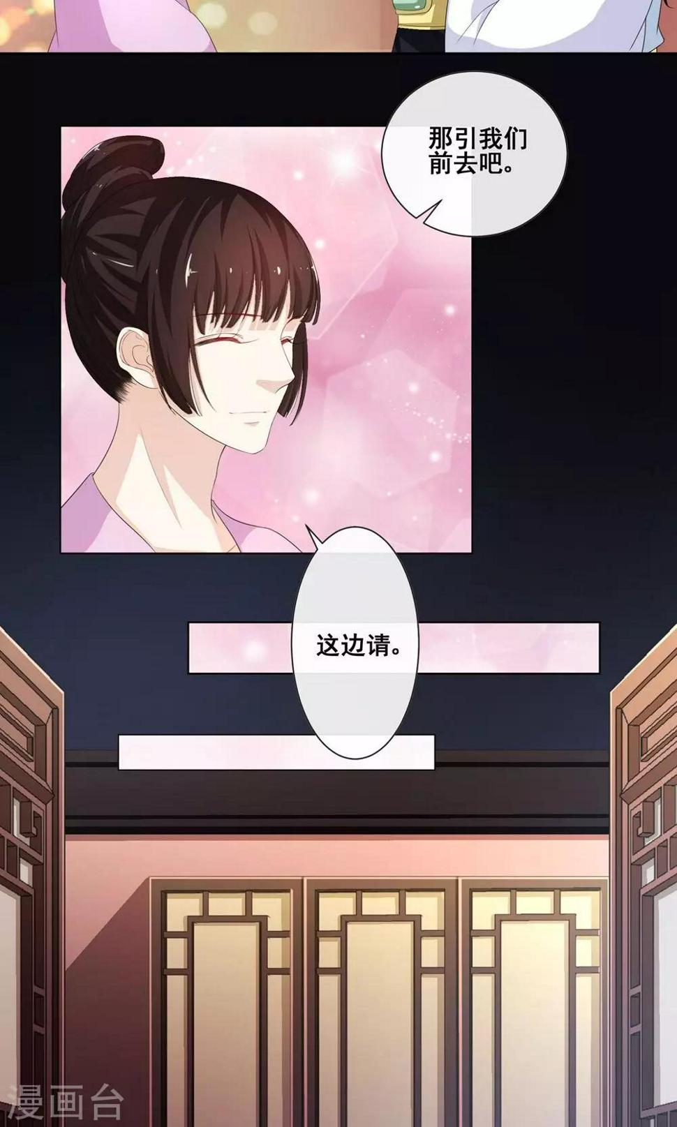 第7话 青楼探案19