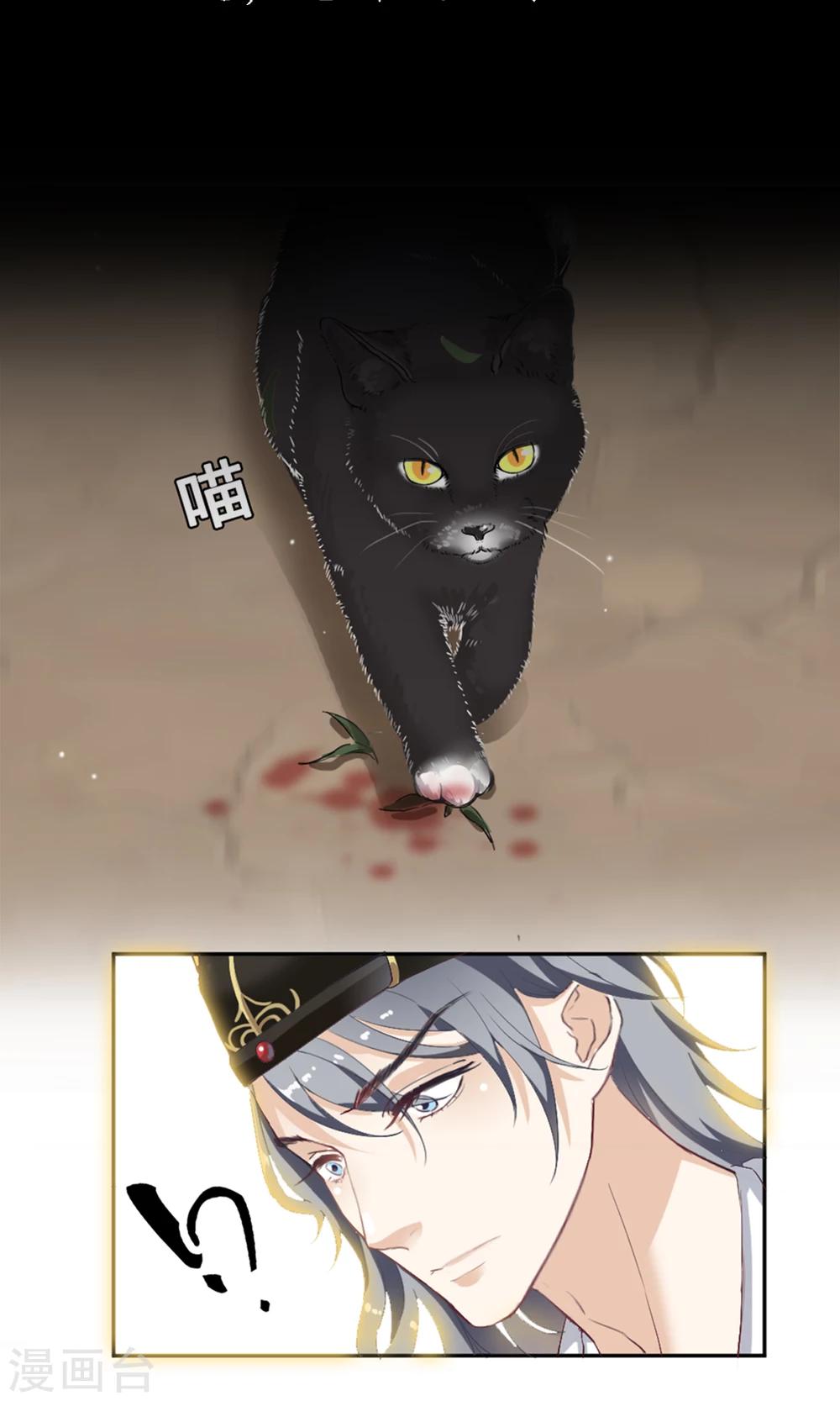 预告8