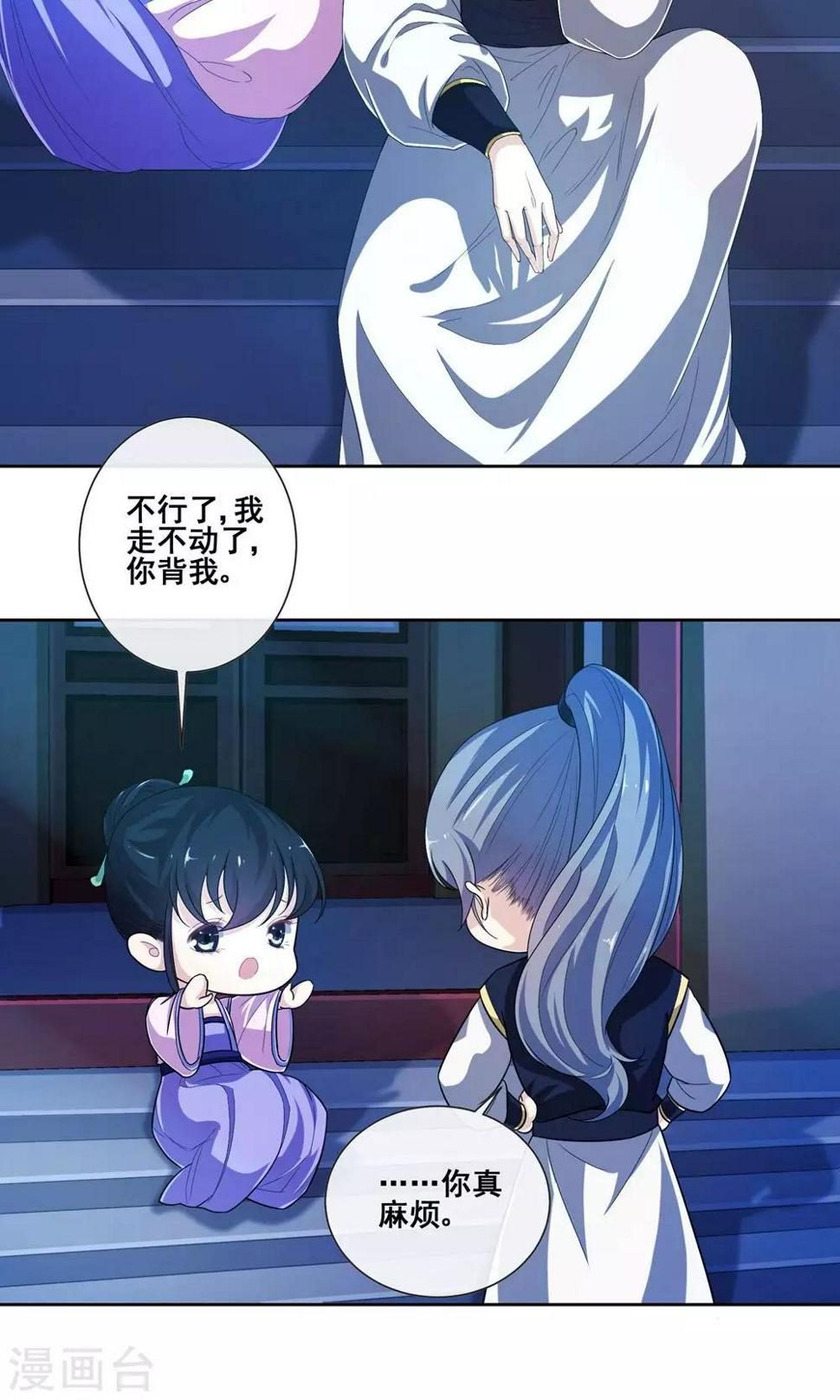 第7话 青楼探案4