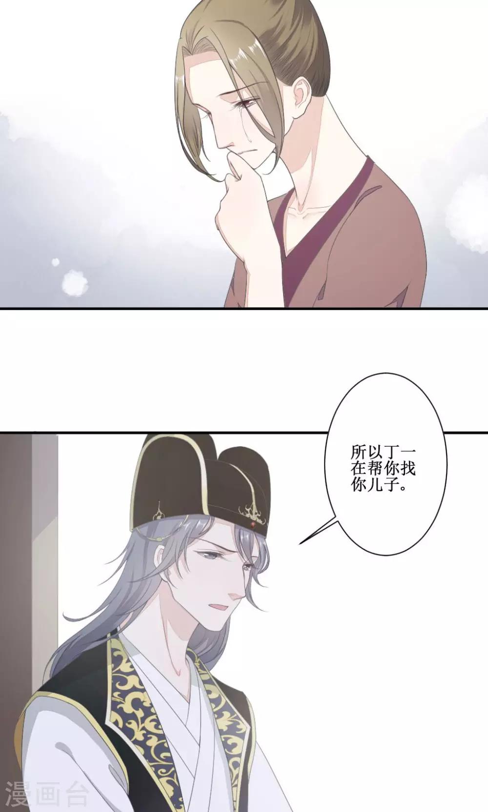 第2话 案中案28