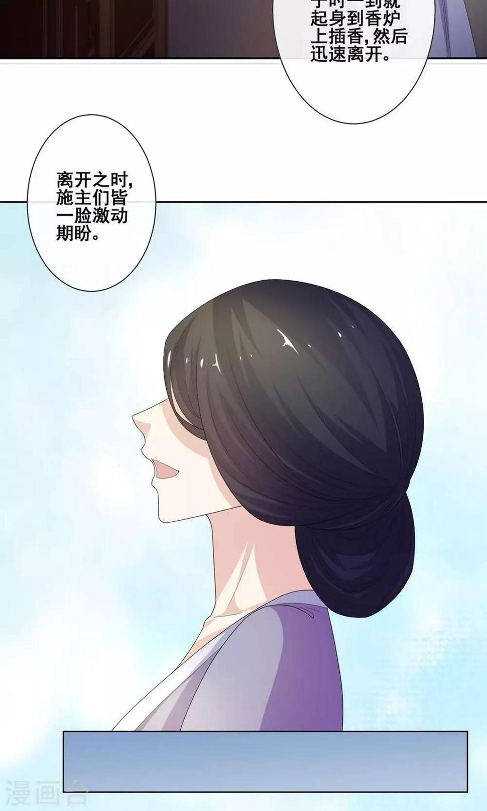 第6话 案件隐情16
