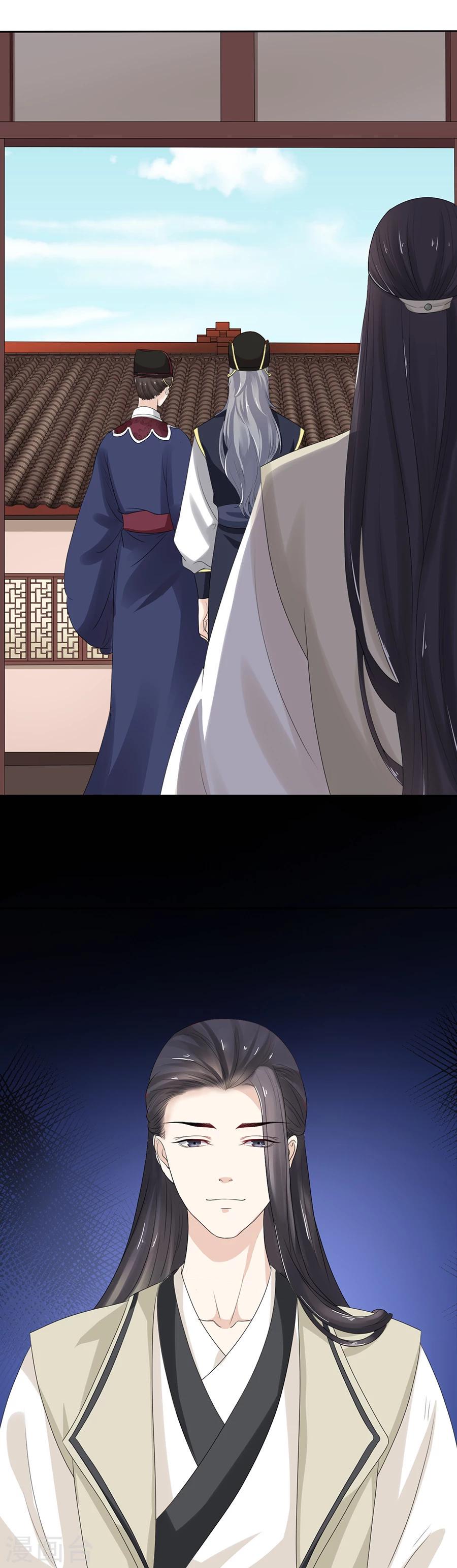 第19话 赏银19