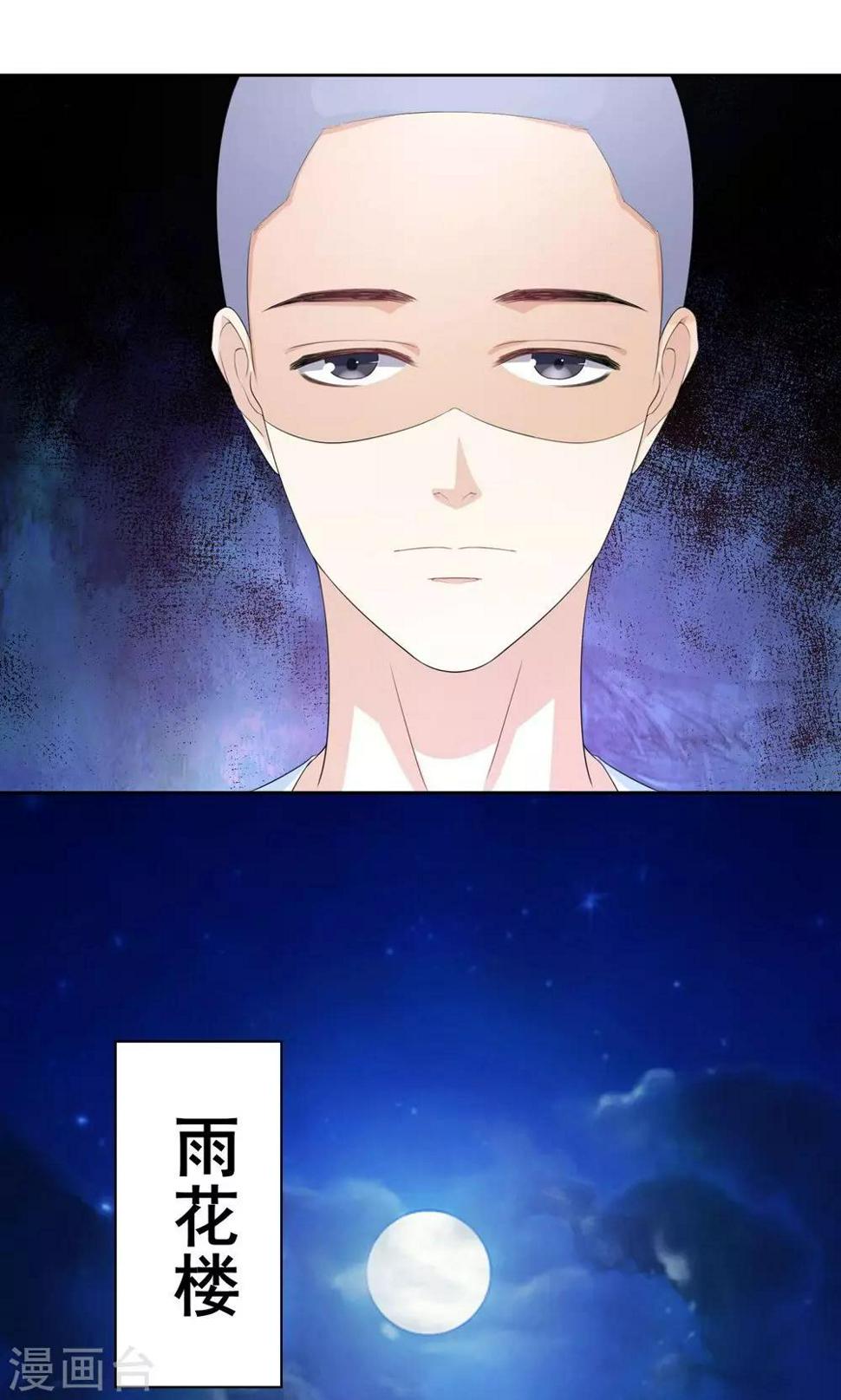 第7话 青楼探案7
