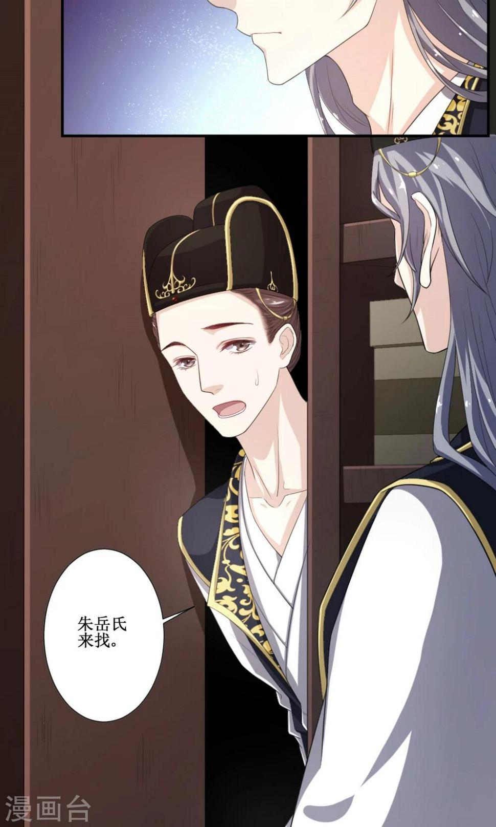 第5话 乔装探案4