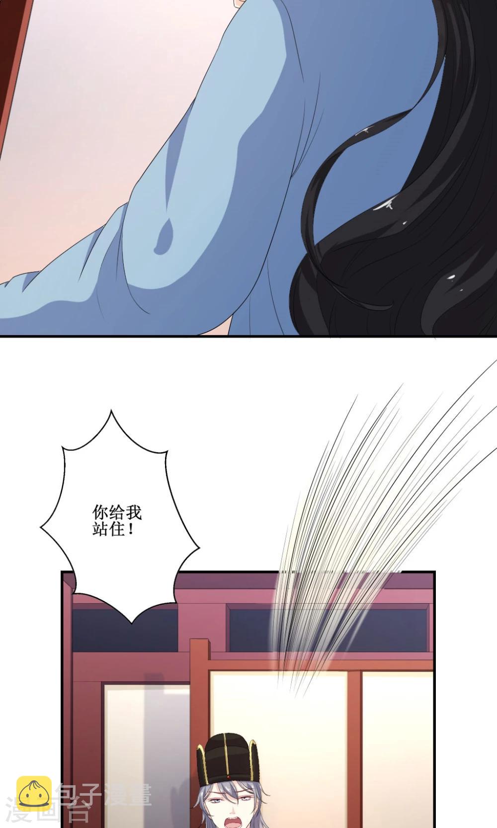 第5话 乔装探案13