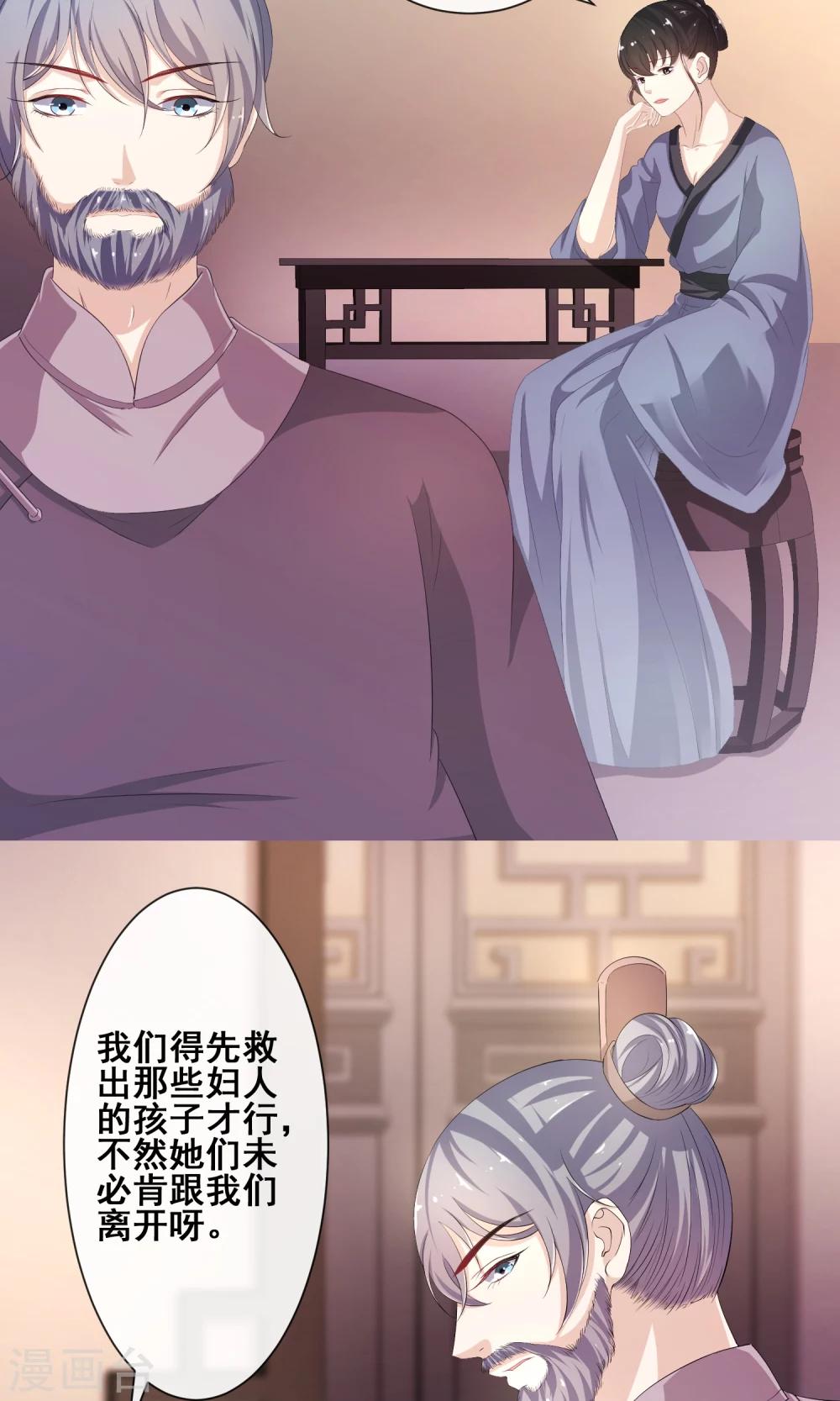第14话 情若柔丝13