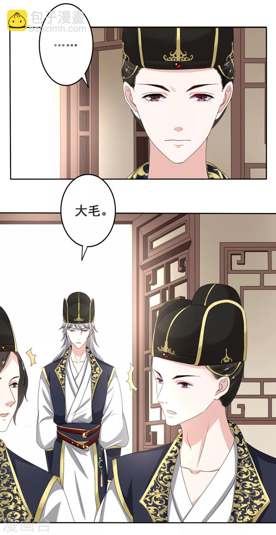 第18话 站住！19