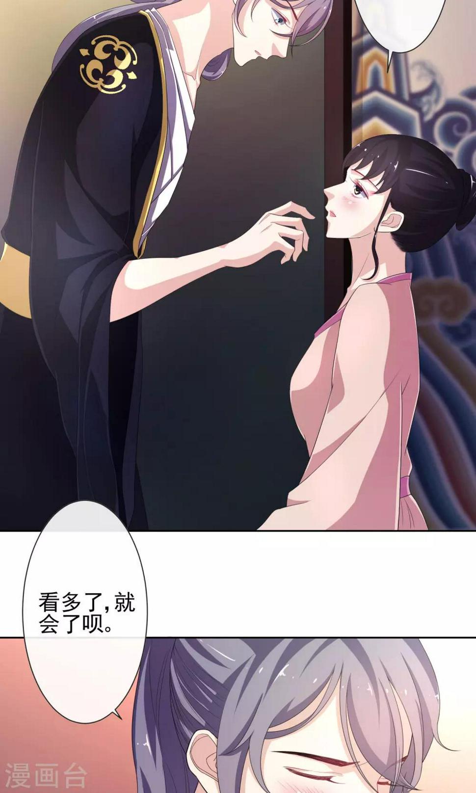 第11话 作戏诱凶10